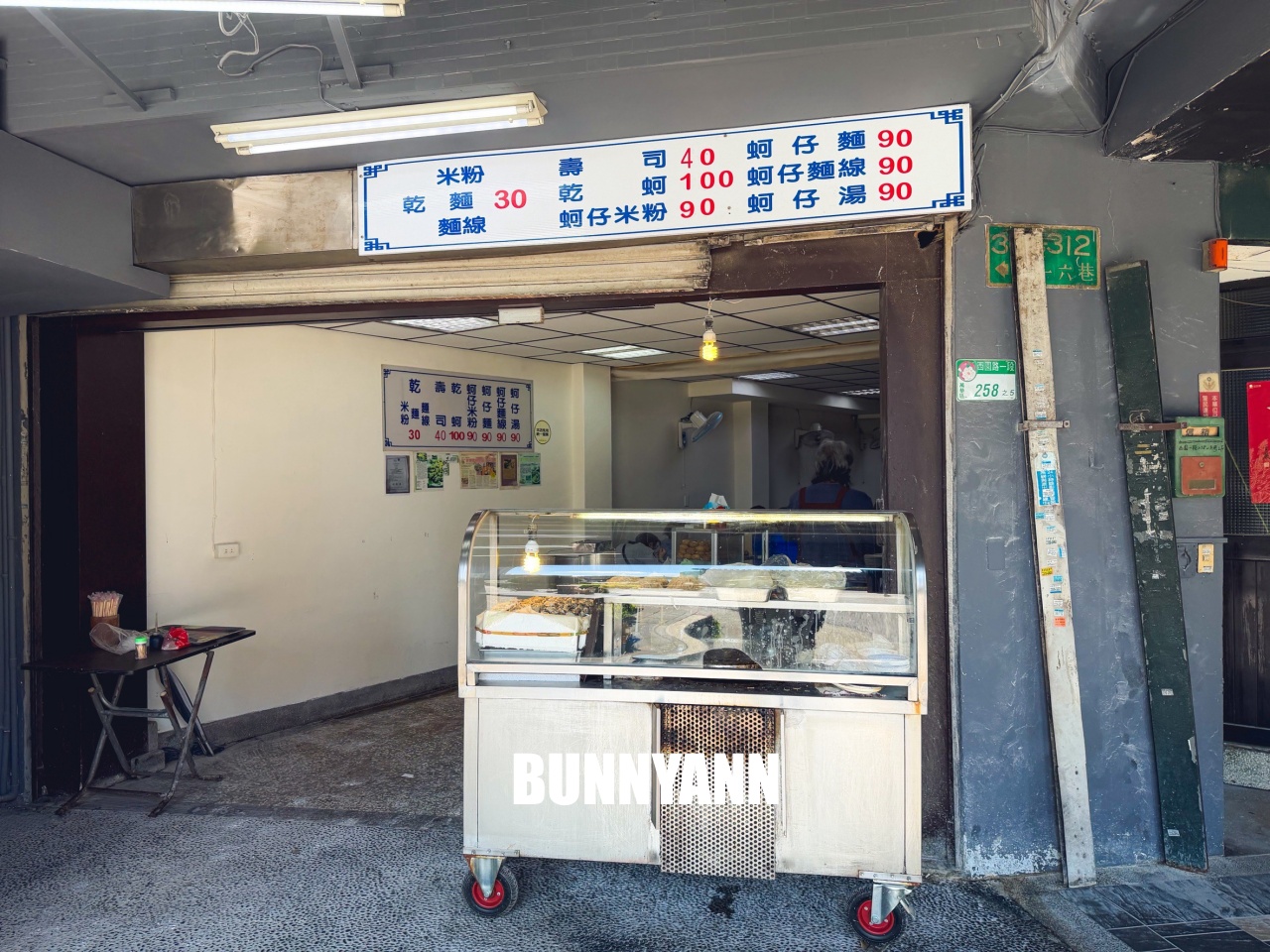 萬華美食【營養號西園橋下蚵仔湯】創立1969年的老字號，肥美蚵仔湯鮮甜好滋味！