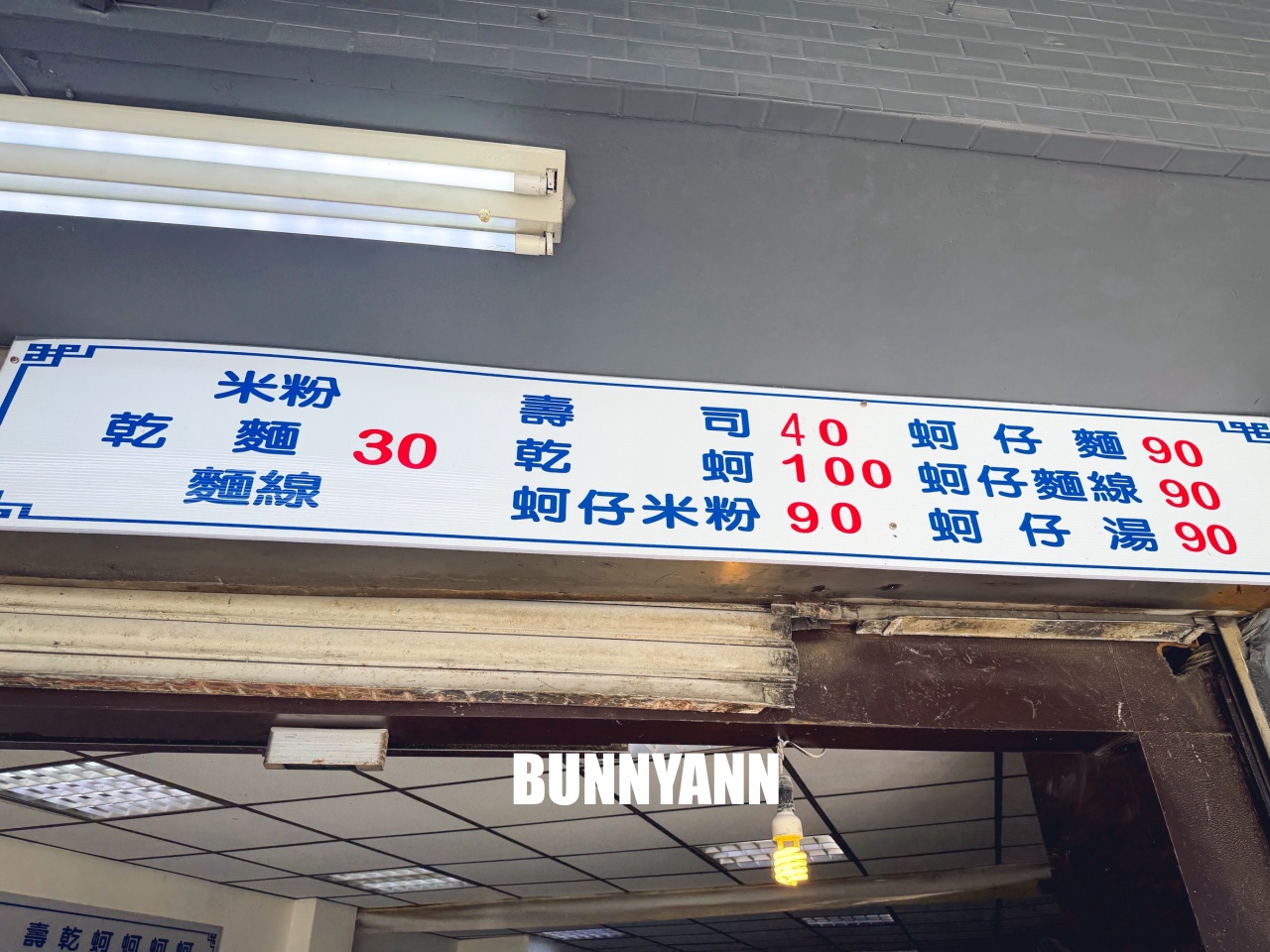 萬華美食【營養號西園橋下蚵仔湯】創立1969年的老字號，肥美蚵仔湯鮮甜好滋味！