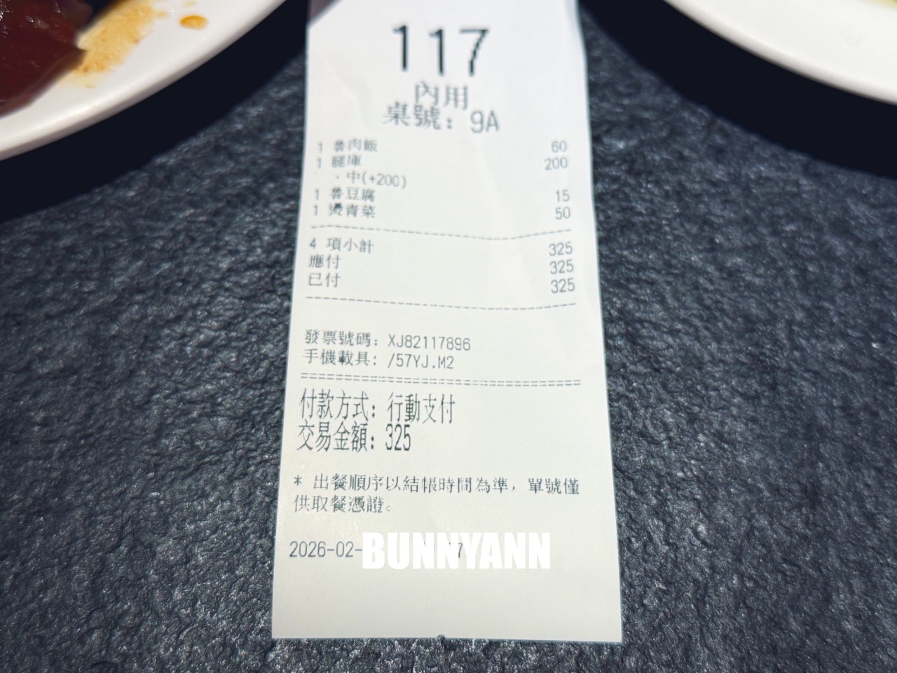 台北萬華美食「西門麵店銷魂豬腳飯」,油亮入味超下飯,西門町必吃超人氣老店! 台北萬華美食「西門麵店銷魂豬腳飯」,油亮入味超下飯,西門町必吃超人氣老店!