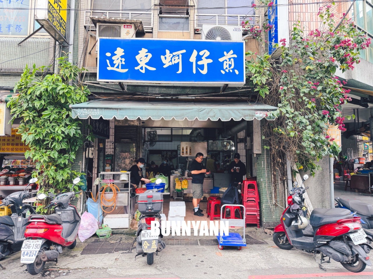 基隆「遠東蚵仔煎」在地人私藏名單,蚵仔大顆又鮮甜,蝦仁炒飯竟然也是隱藏版必點! 基隆「遠東蚵仔煎」在地人私藏名單,蚵仔大顆又鮮甜,蝦仁炒飯竟然也是隱藏版必點!