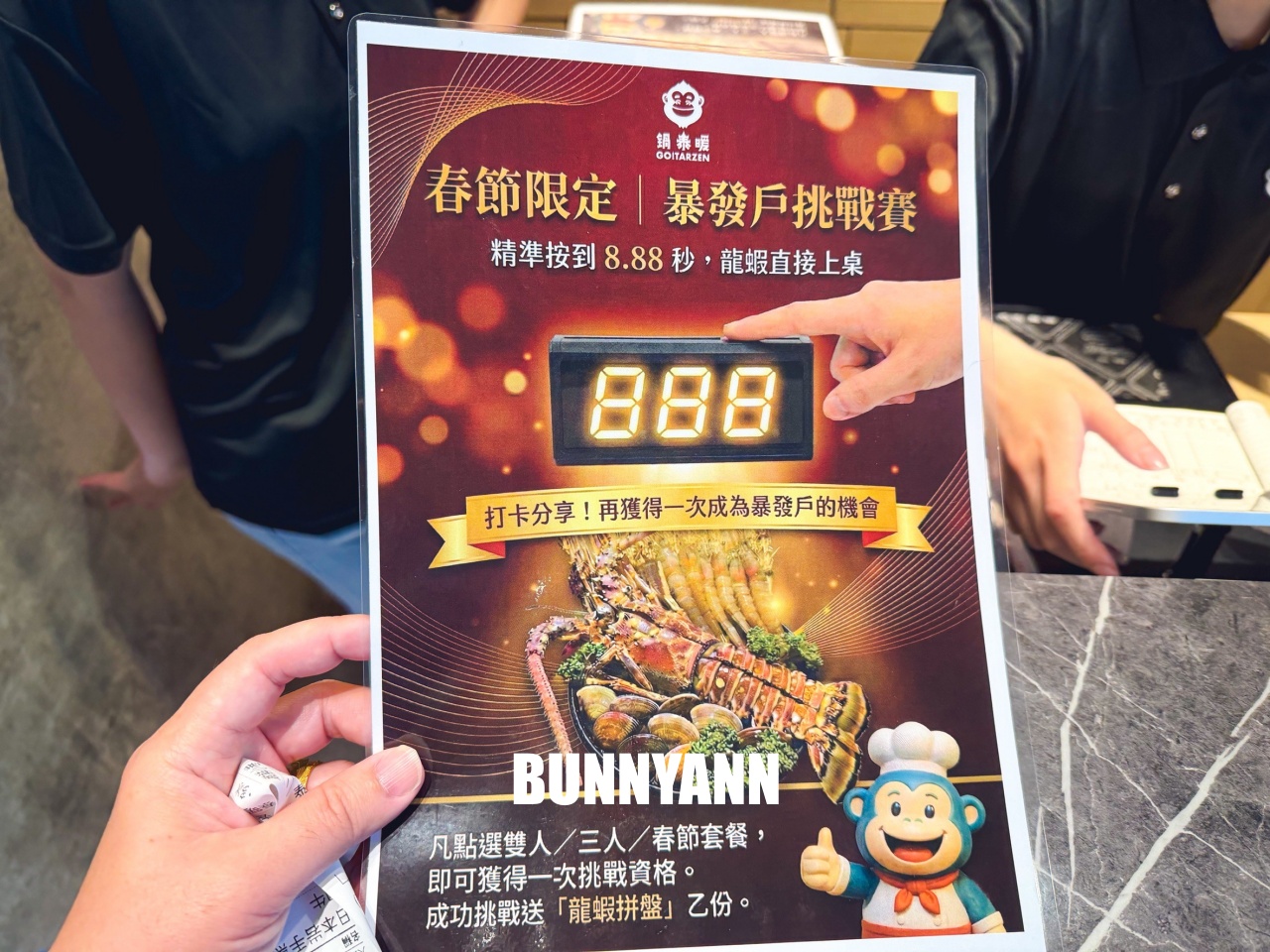 土城火鍋【鍋泰暖南洋火鍋】MAMA麵、泰奶無限暢飲，還有豐盛蔬菜吧吃到飽，讓人一吃再吃