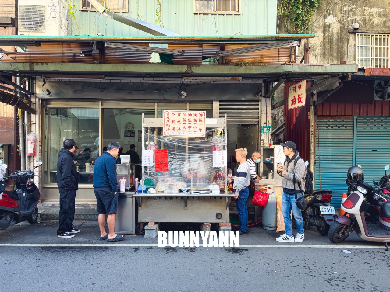 三重美食「阿田油飯」這碗被辣泡菜耽誤的超強油飯，沒早起排隊吃不到！