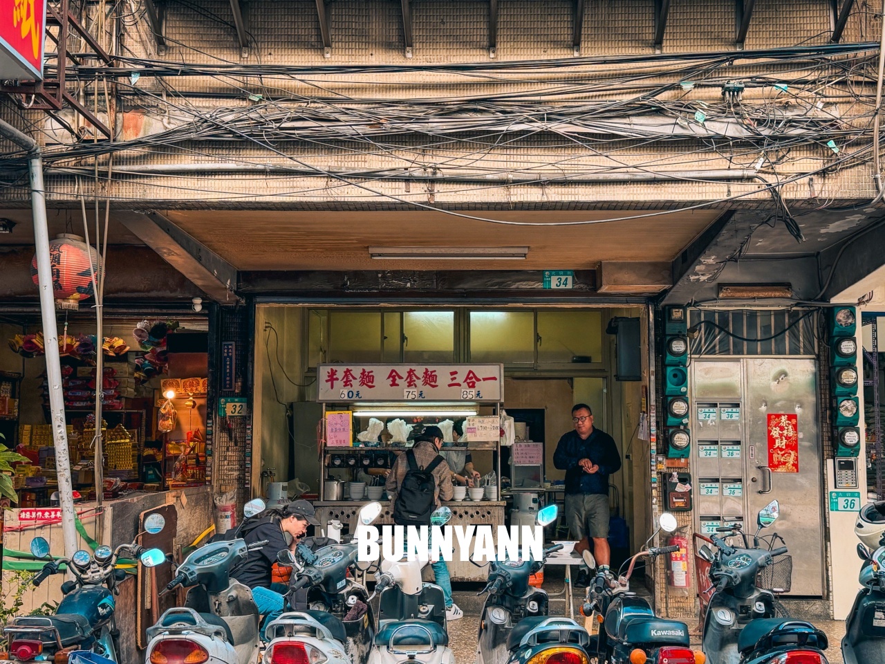 台北美食推薦「三重必吃阿田麵」，傳承數十年的全套麵，隱藏在赤峰街的古早好滋味！