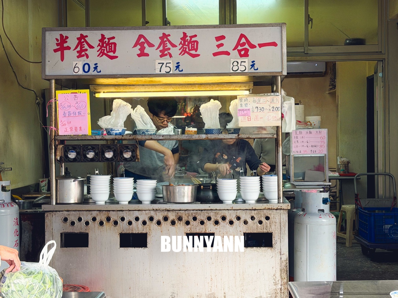 台北美食推薦「三重必吃阿田麵」，傳承數十年的全套麵，隱藏在赤峰街的古早好滋味！