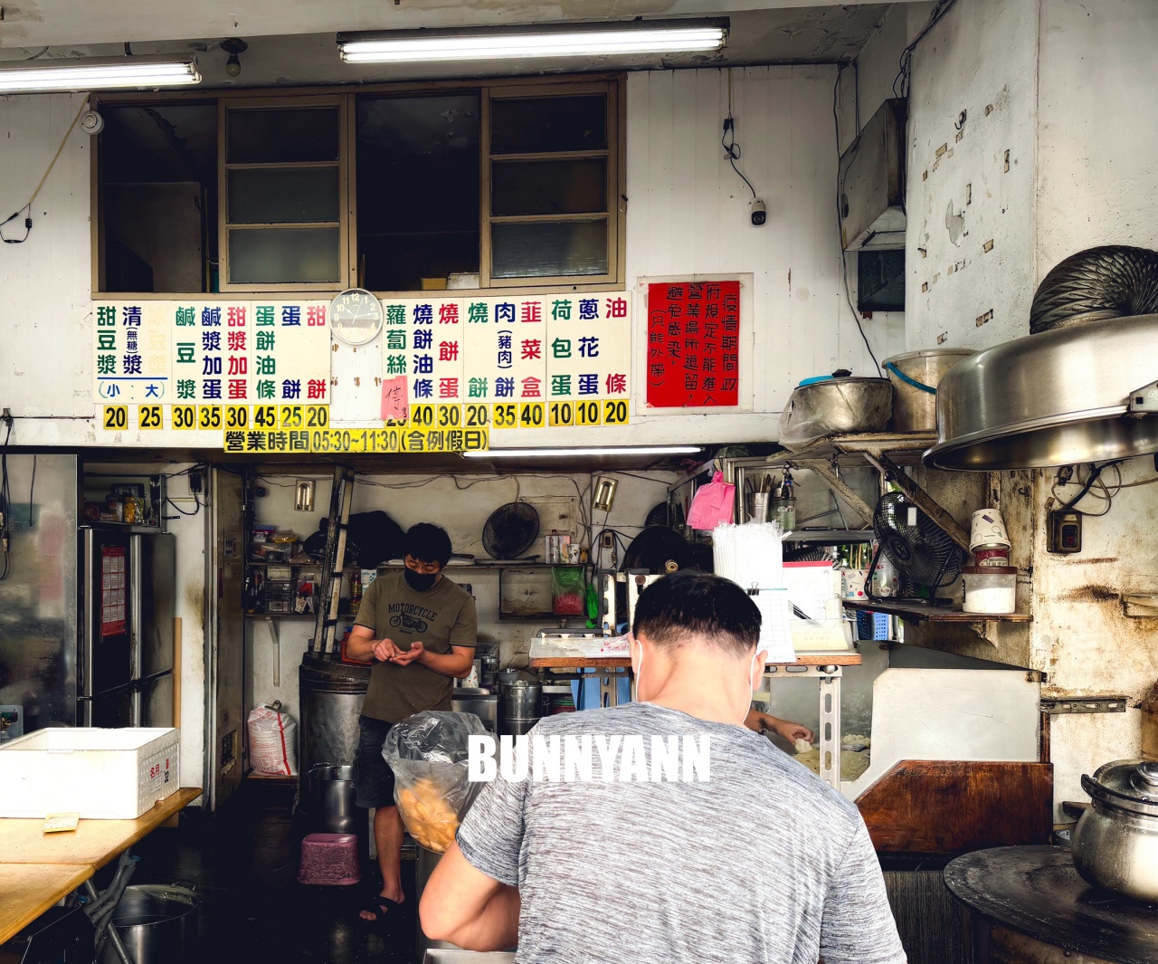 台北【青島豆漿店】杭州南路排隊早餐，必點焦香肉餅與韭菜盒(菜單)