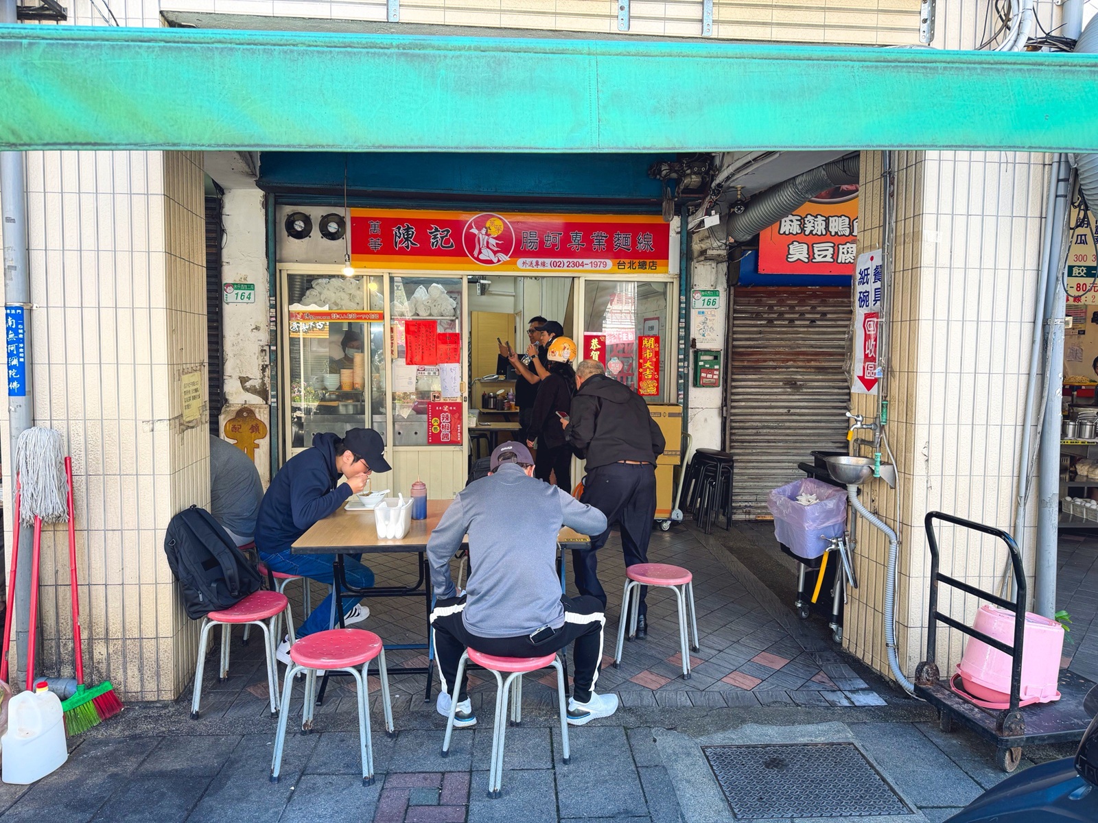 陳記腸蚵專業麵線