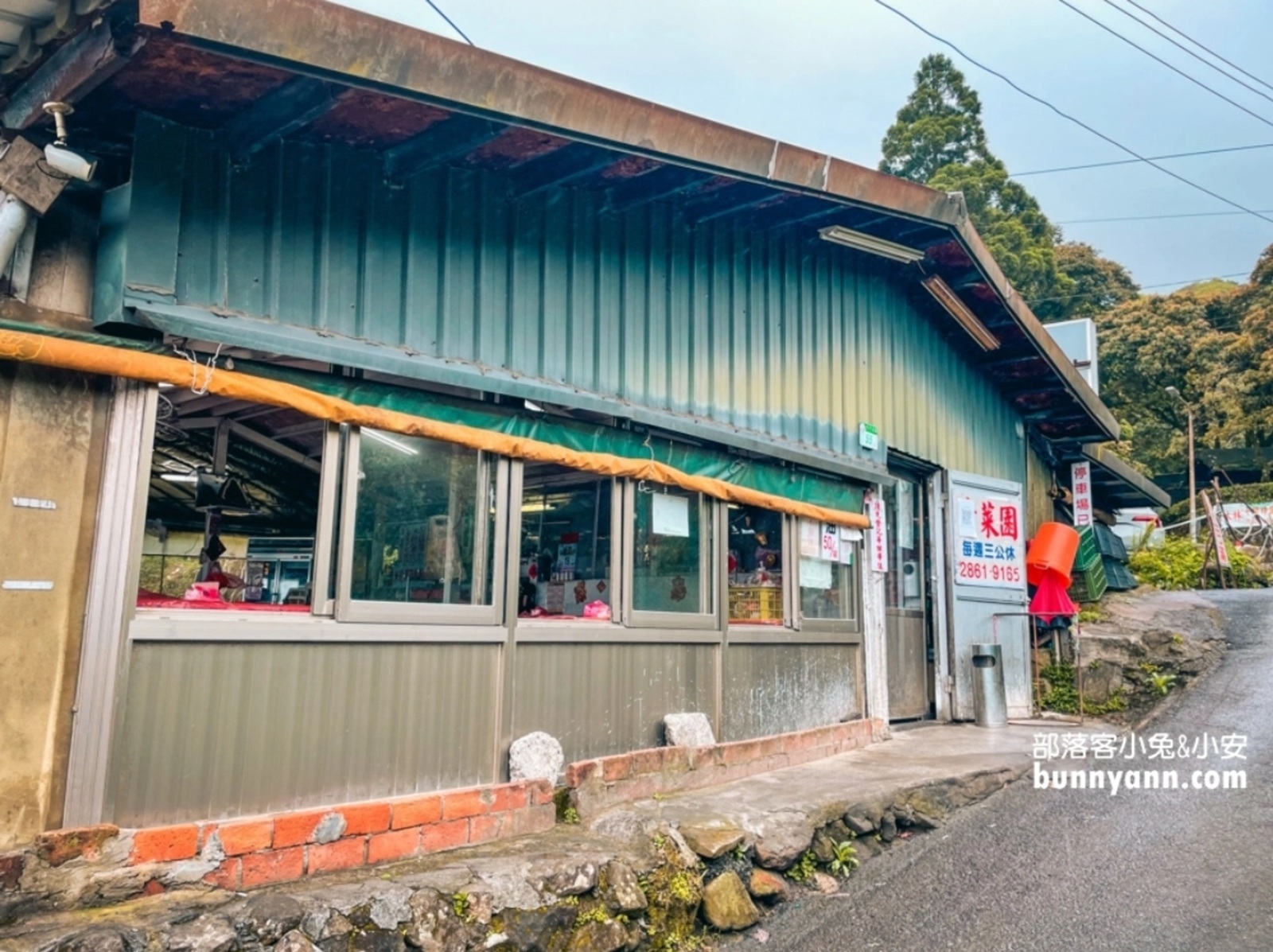 台北【青菜園】開店就客滿的陽明山40年老店