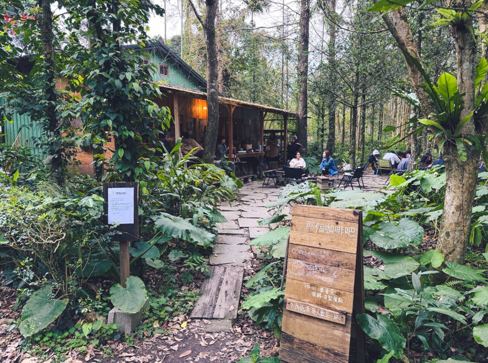森林系秘境！那個咖啡吧，隱身在山林裡的木造小屋，喝咖啡、康普茶，放空整個下午超Chill！