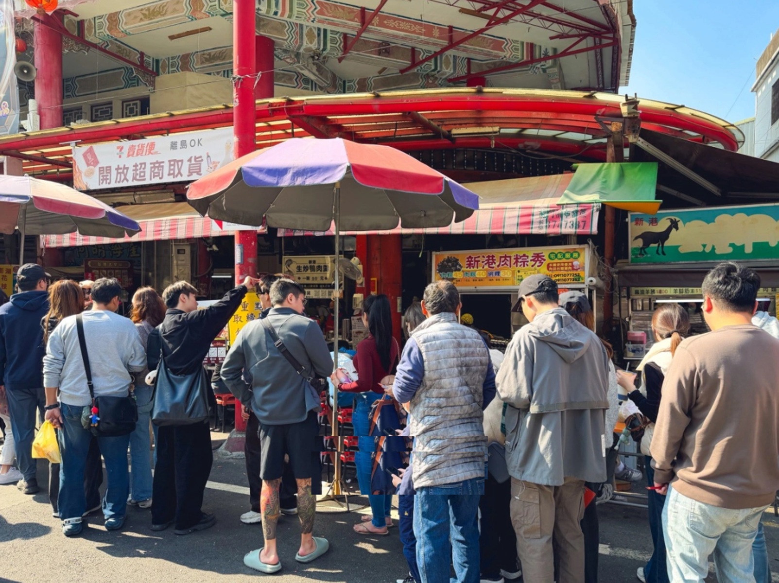 新港生炒鴨肉羹