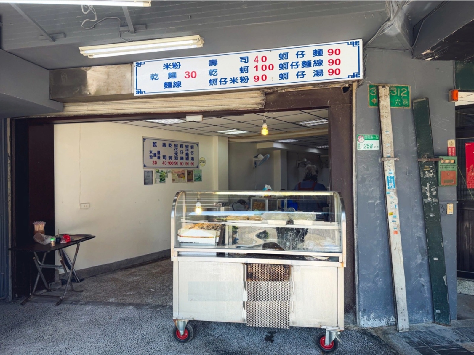 萬華人才知道，創立1969年蚵仔湯店，點個一碗就很鮮，壽司也很多人吃