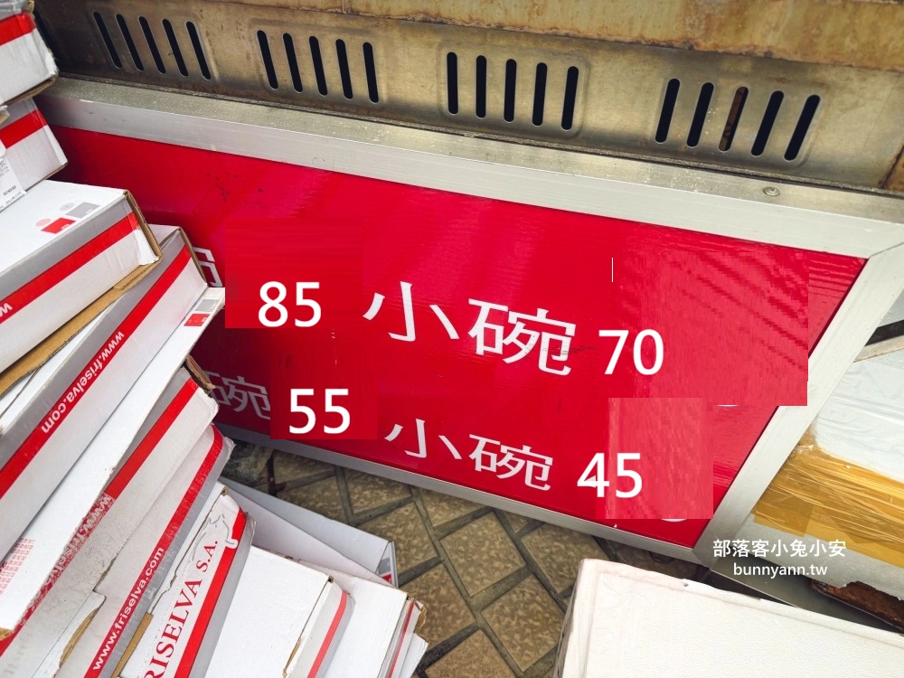 地點在巷口，就是古早麵線店家，一碗70元算便宜，綜合蚵仔麵線也是必吃