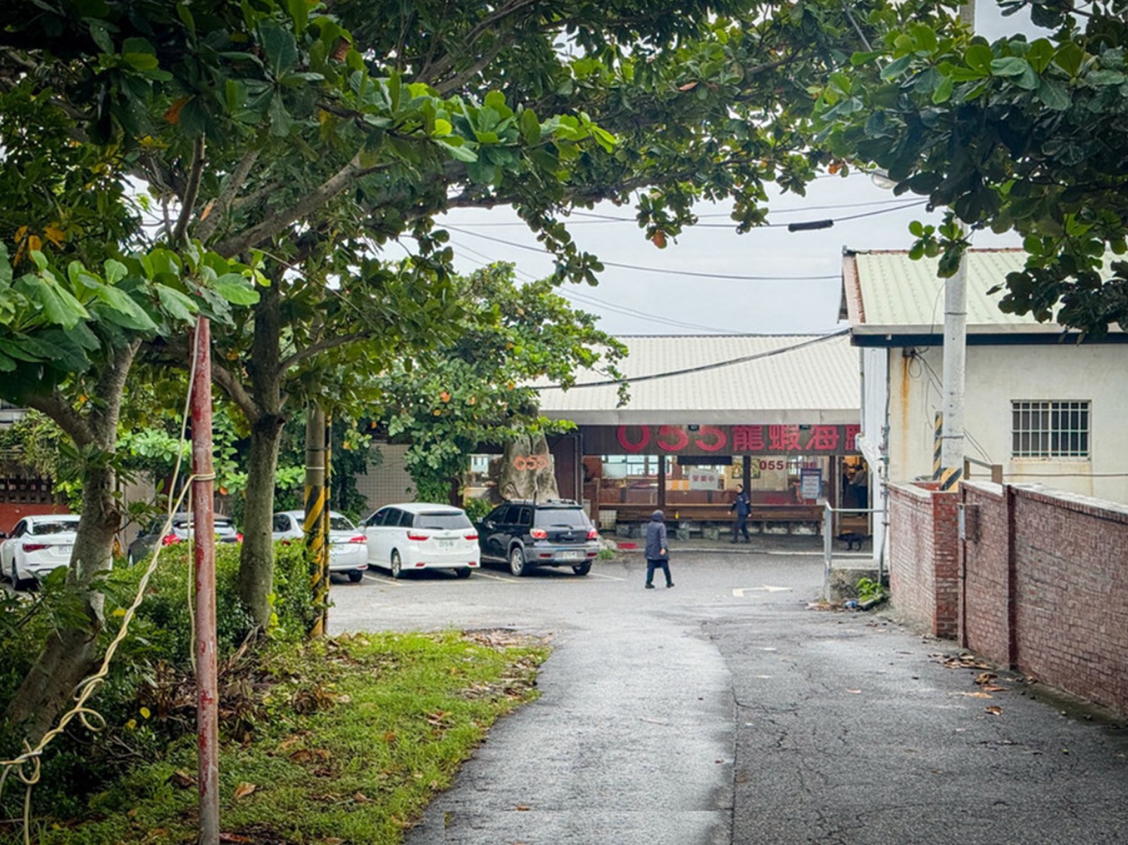 055龍蝦海鮮餐廳