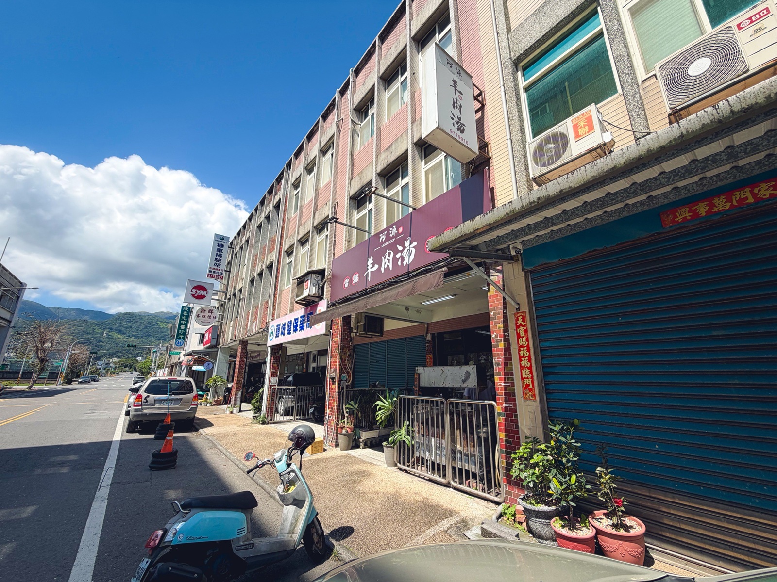 知道的人很少，卻是羊肉湯店，滷肉飯配清燉羊排湯是招牌 @小兔小安*旅遊札記