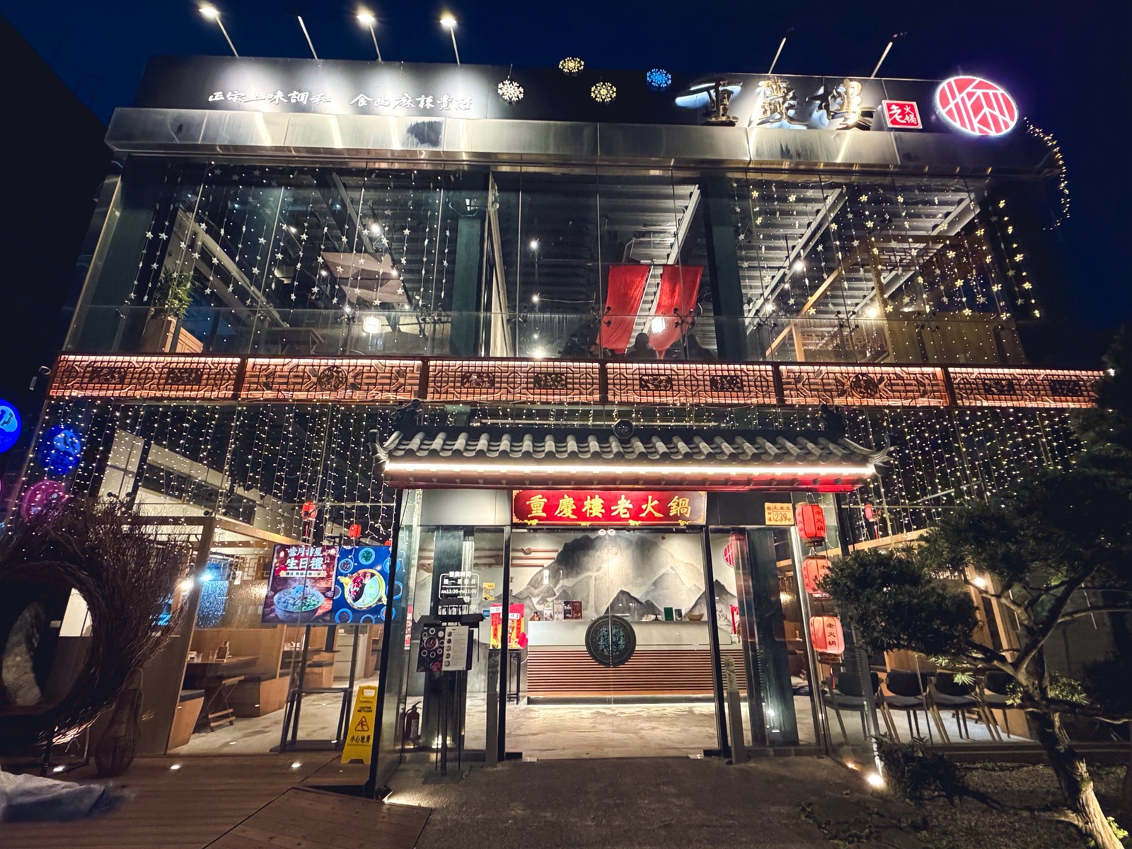 只有當地人才知道，卻是鴛鴦鍋店家，點個牛魔王就很夠吃，功夫菜也是招牌