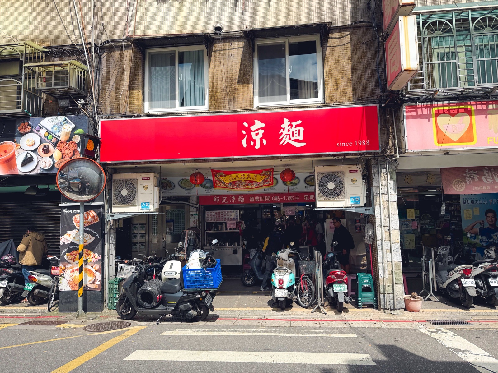 雖然只有在地人吃，卻是前三名涼麵店，點個一份就夠吃，三合一湯也是招牌