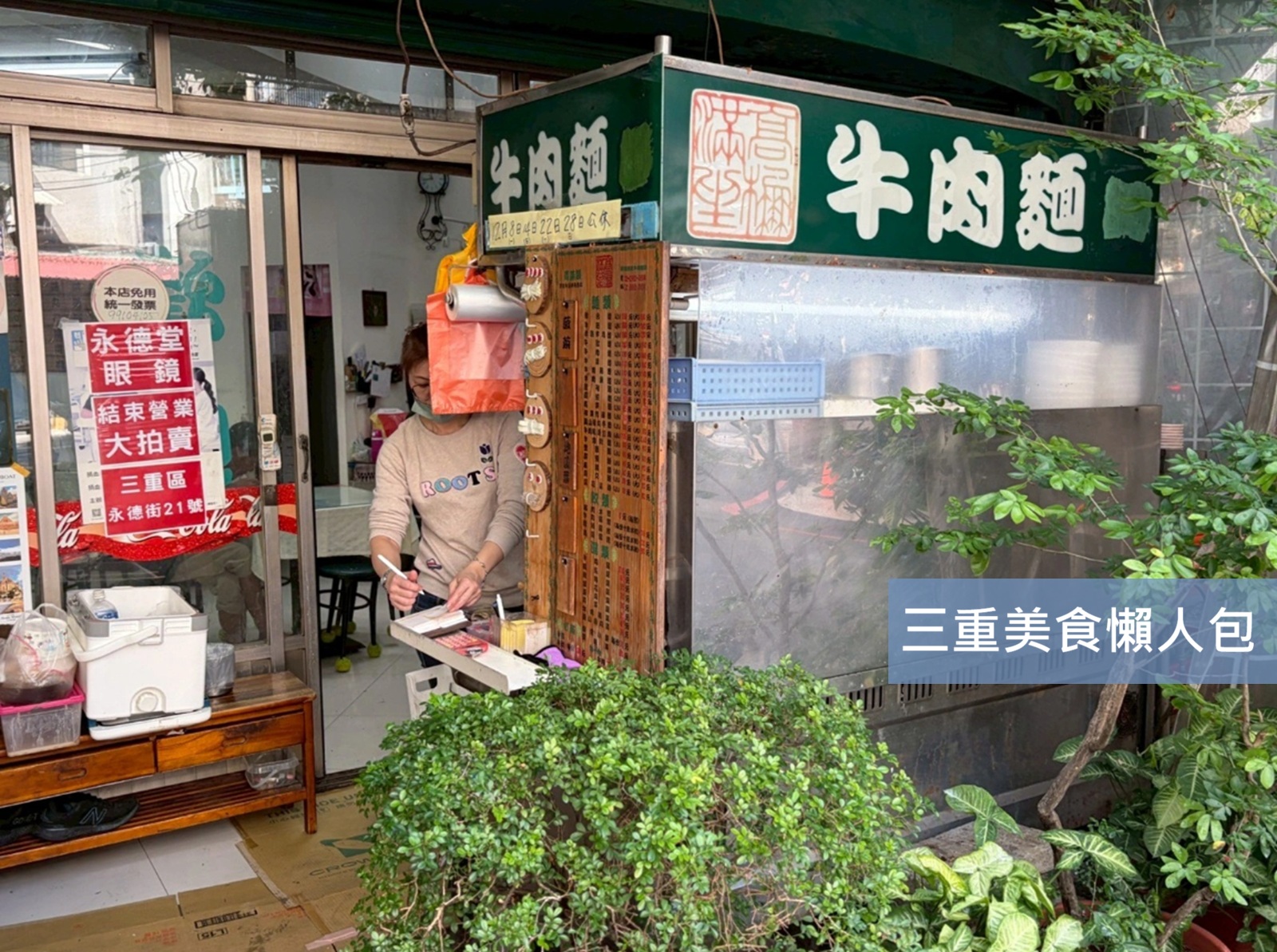 2026【三重美食】推薦三重交流道及台北橋周邊小吃餐廳