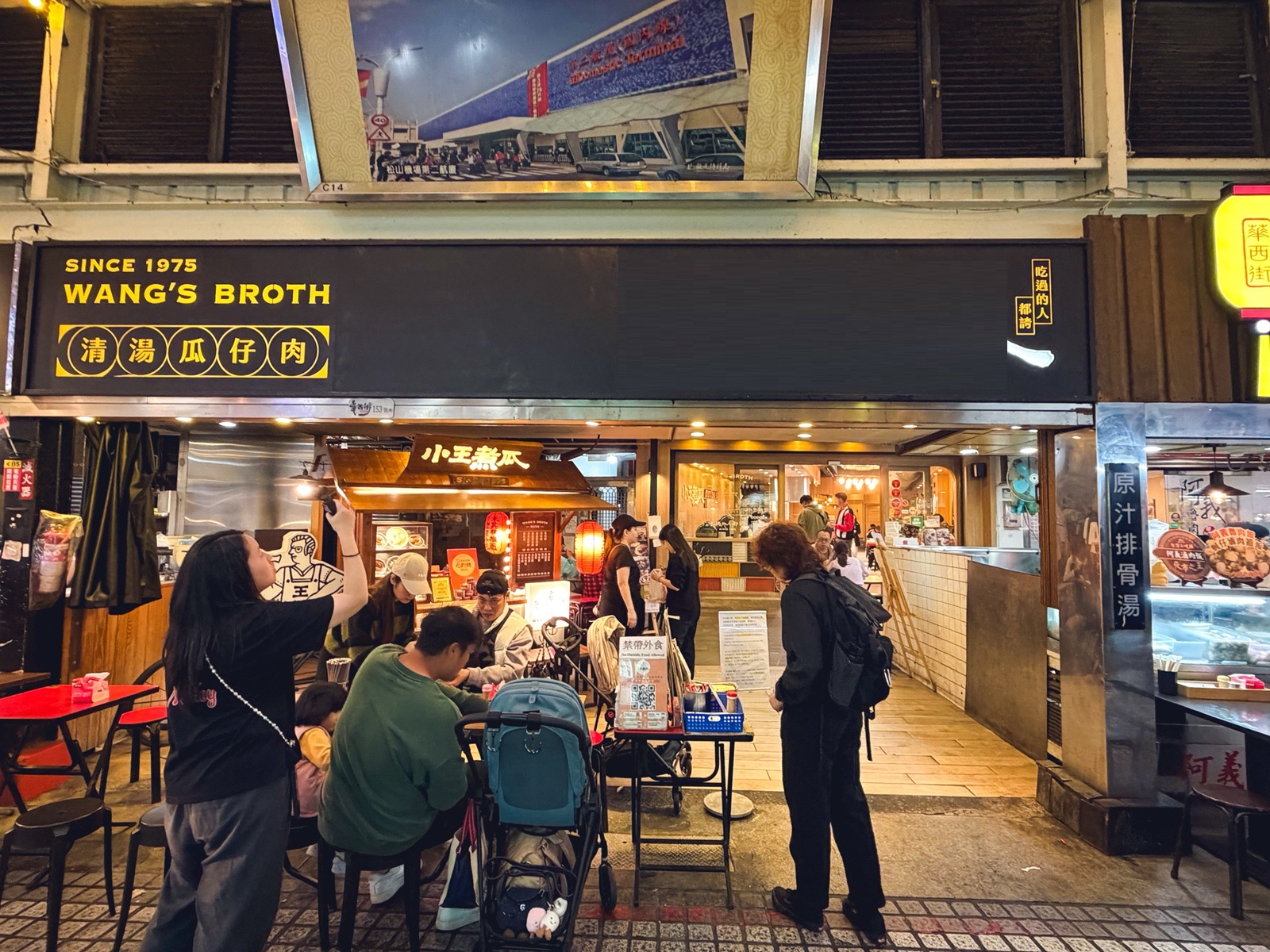 華西街夜市必吃！小王煮瓜，米其林必比登推薦，黑金滷肉飯超誘人！