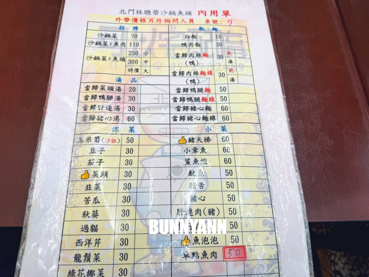 必吃北門沙鍋魚頭！在地人狂推內行懂點沙鍋菜加魚肉，只要110元就超滿足