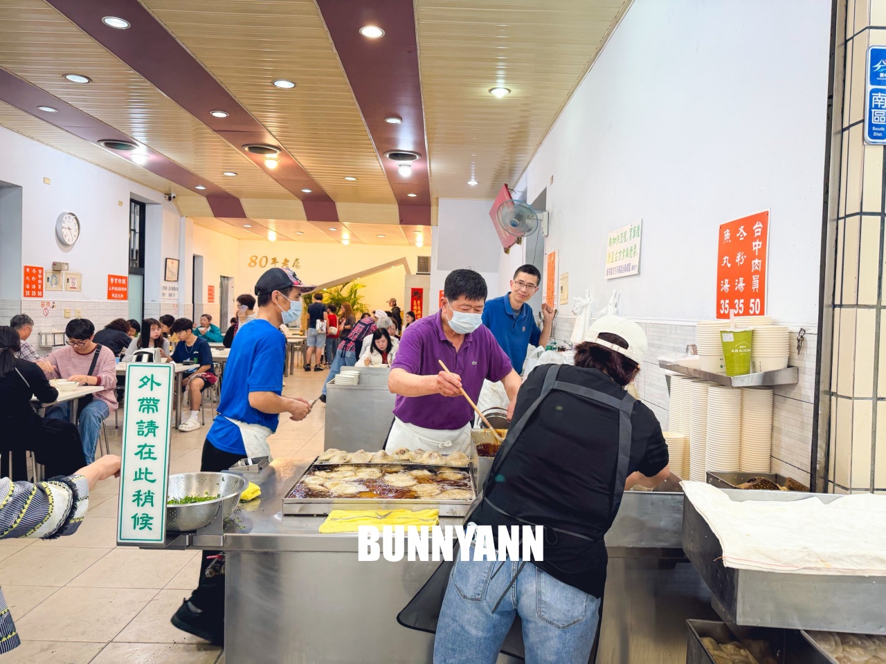 台中美食【台中肉員】超過80年老字號，在地人從小吃到大的銅板美食！