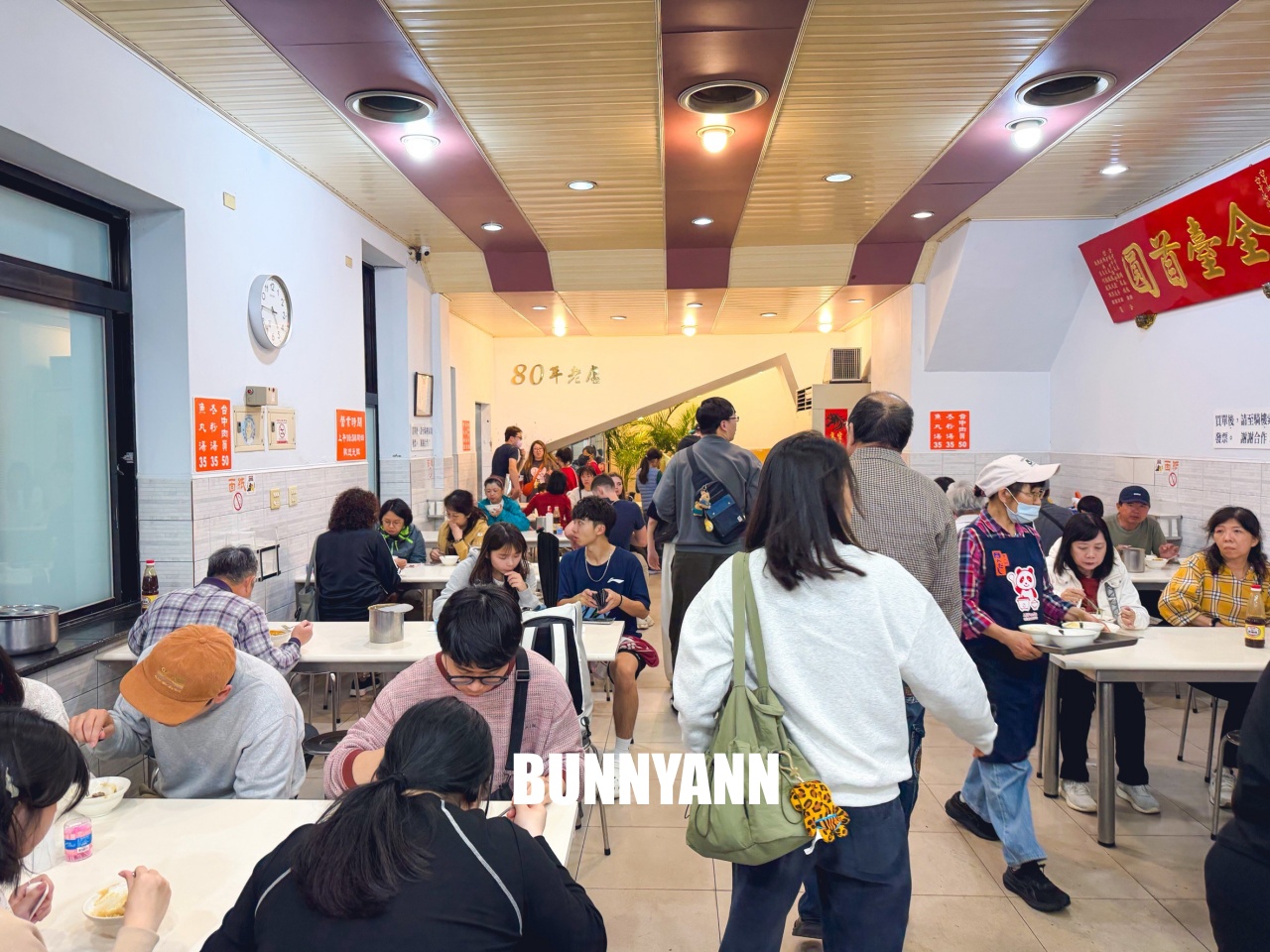 台中美食【台中肉員】超過80年老字號，在地人從小吃到大的銅板美食！