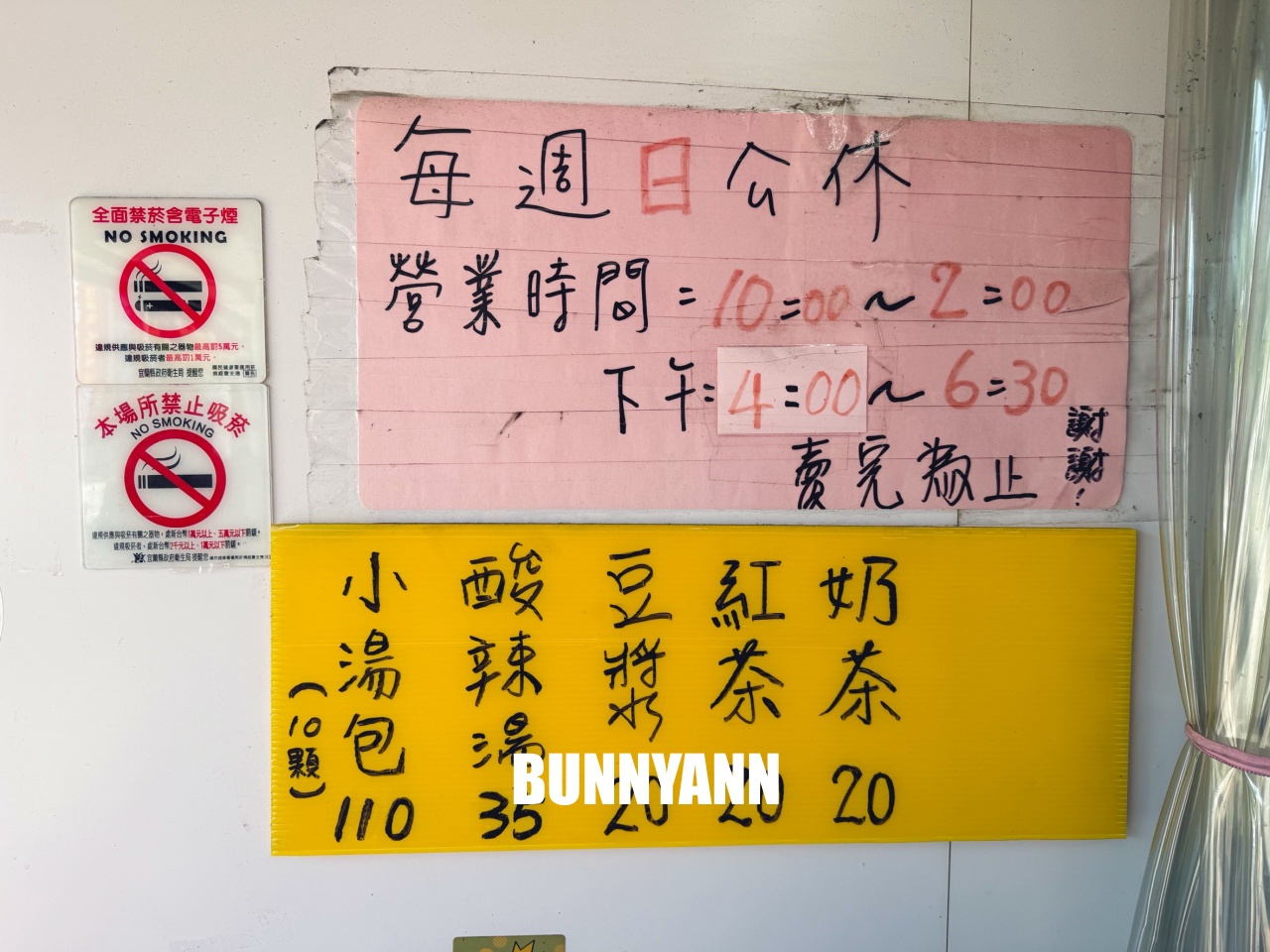 平交道旁知道的人不多，卻是在地最強湯包，點個一籠就會飽，酸辣湯也很強