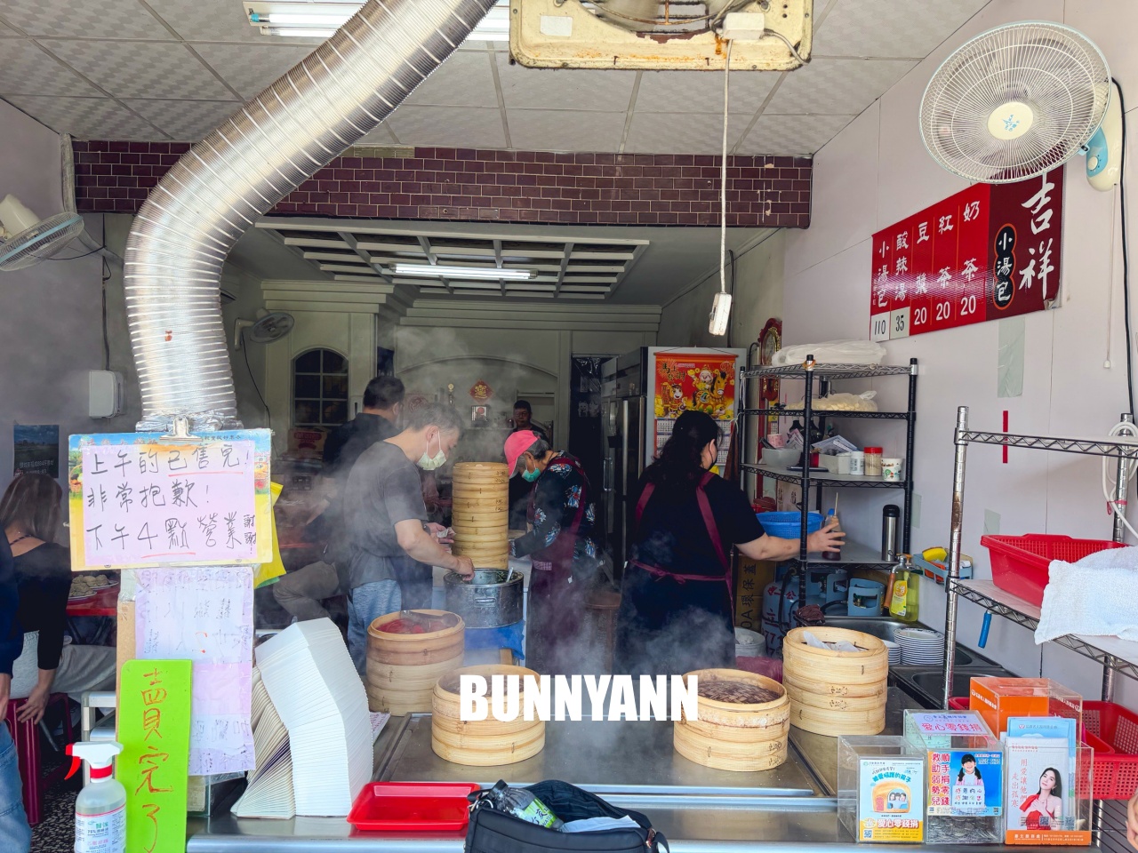 平交道旁知道的人不多，卻是在地最強湯包，點個一籠就會飽，酸辣湯也很強