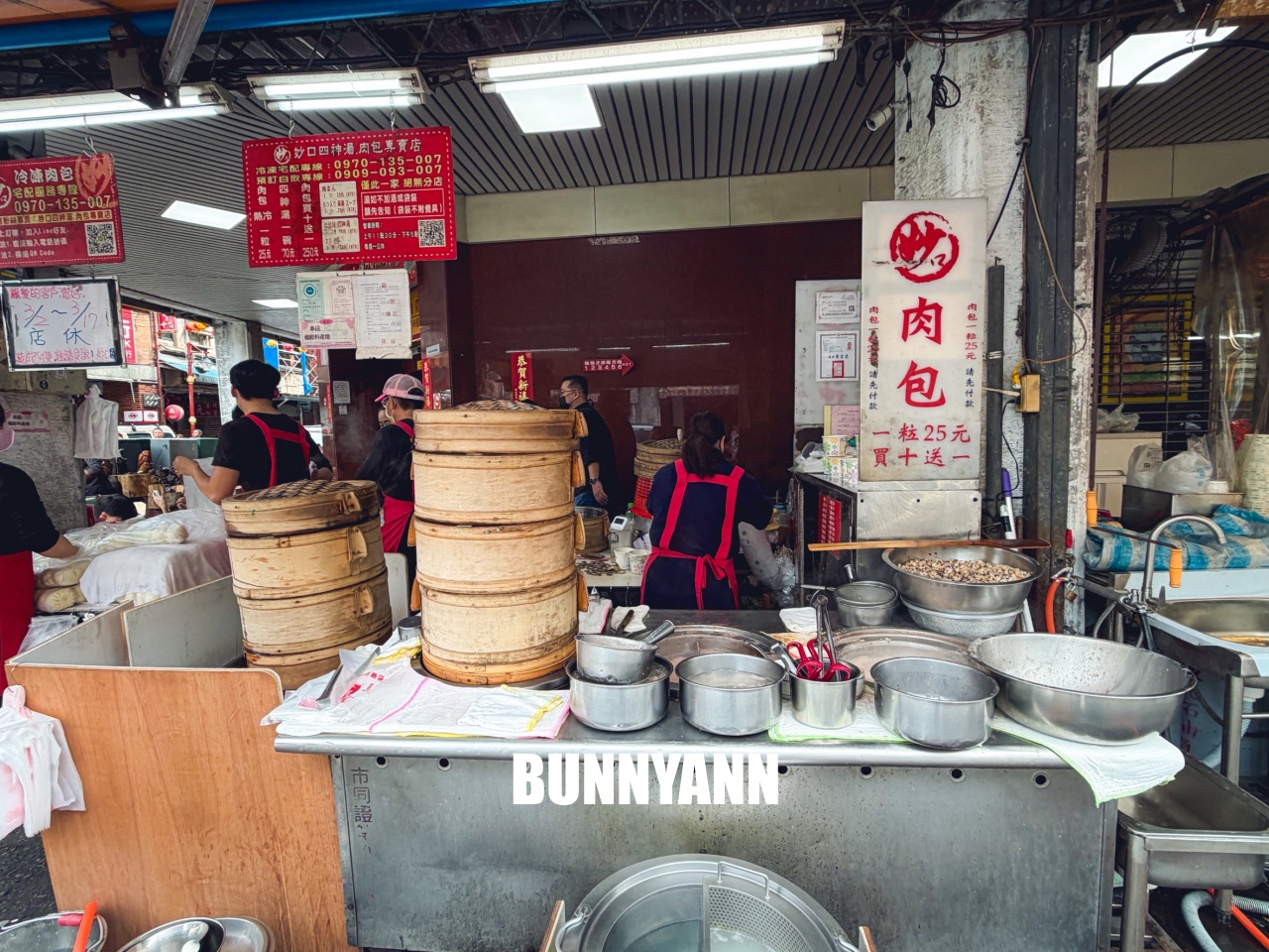 大稻埕迪化街必吃！妙口四神湯肉包專賣店，在地人狂推的超猛爆汁肉包與獨門紫黑四神湯！