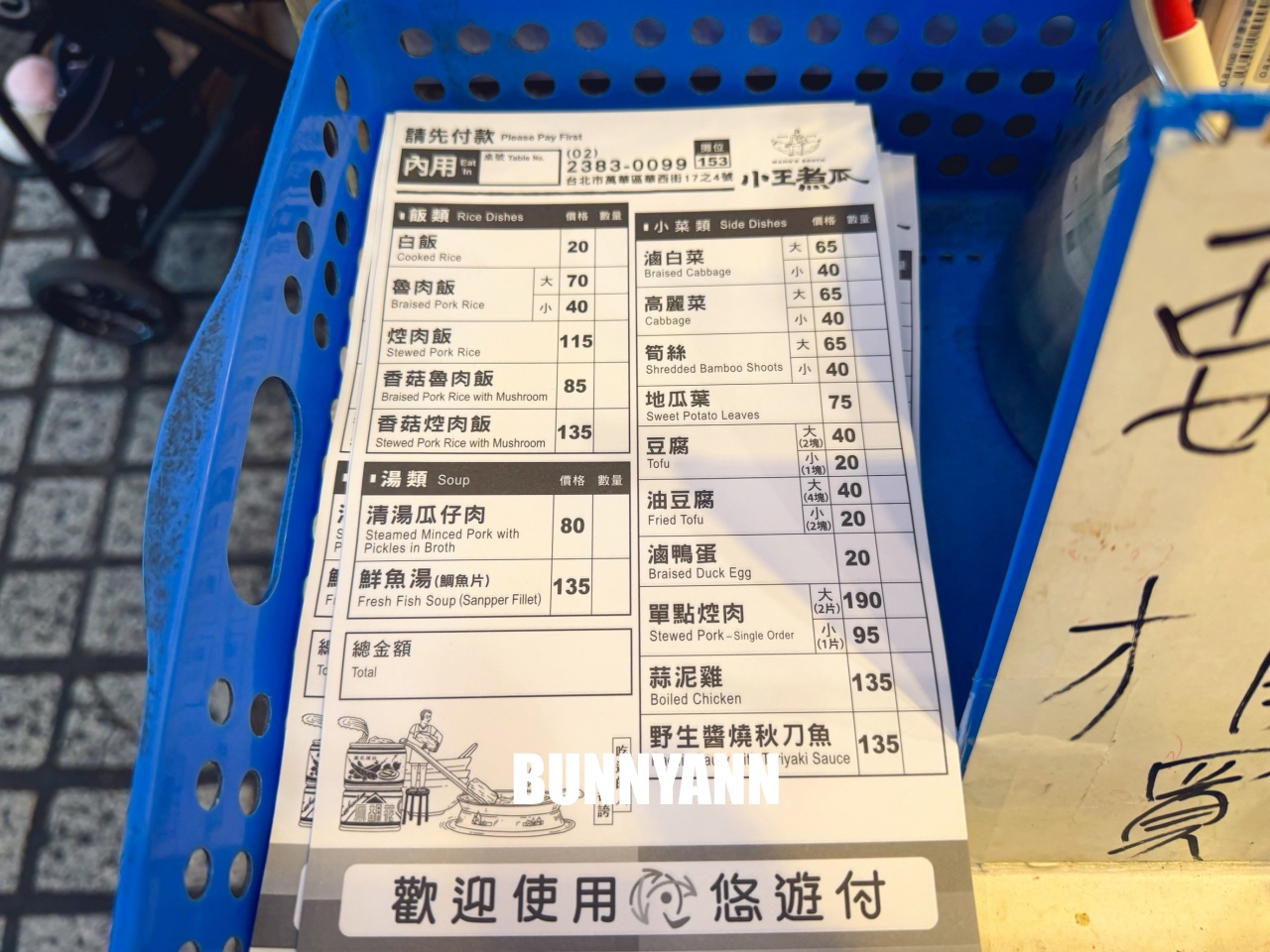 華西街夜市必吃!小王煮瓜,米其林必比登推薦,黑金滷肉飯超誘人! 華西街夜市必吃!小王煮瓜,米其林必比登推薦,黑金滷肉飯超誘人!