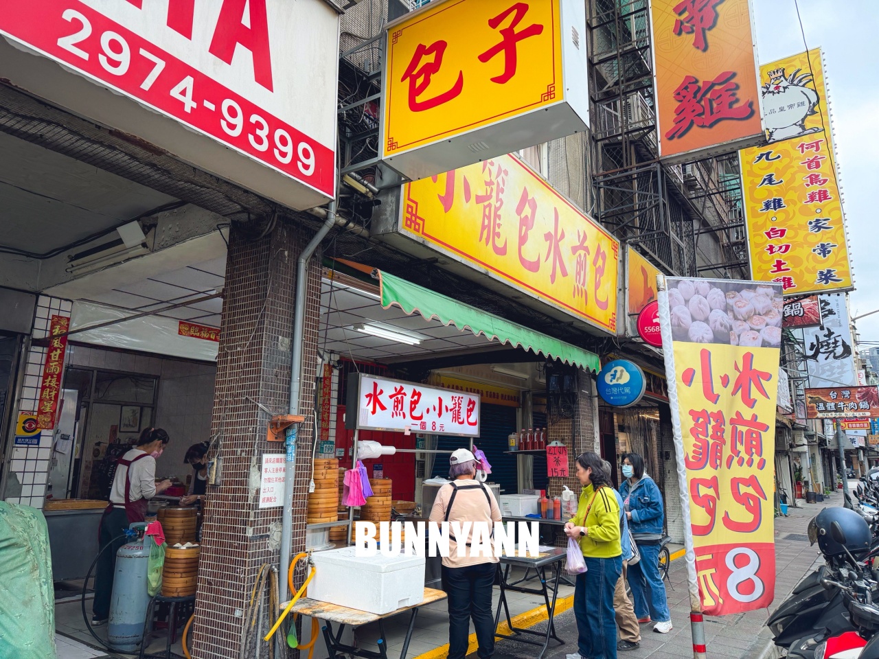 這間只有當地人知道,就是水煎包店家,一顆八元有夠便宜,小籠包也是經典 這間只有當地人知道,就是水煎包店家,一顆八元有夠便宜,小籠包也是經典