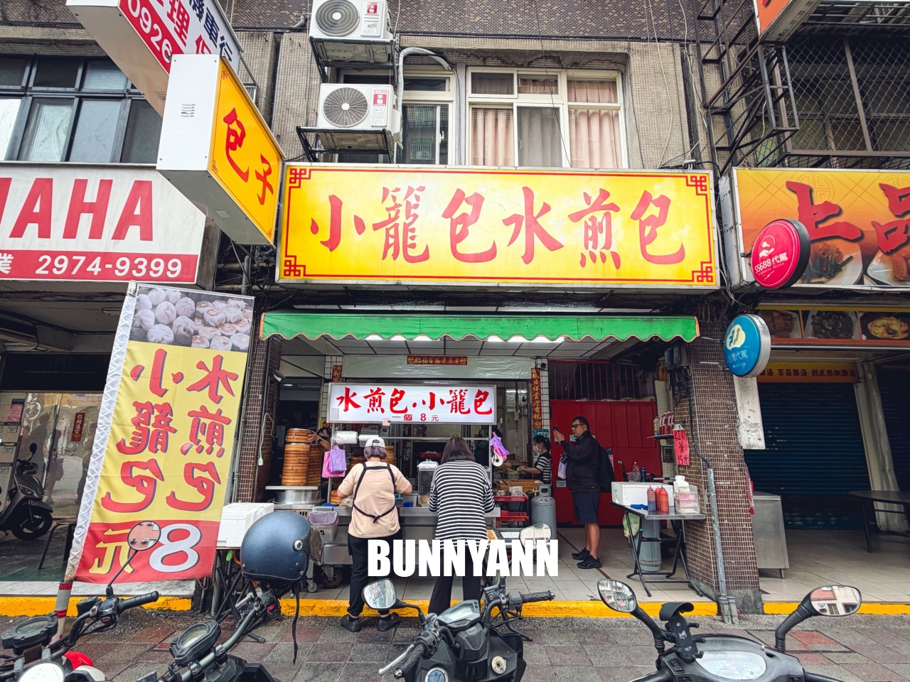 這間只有當地人知道，就是水煎包店家，一顆八元有夠便宜，小籠包也是經典