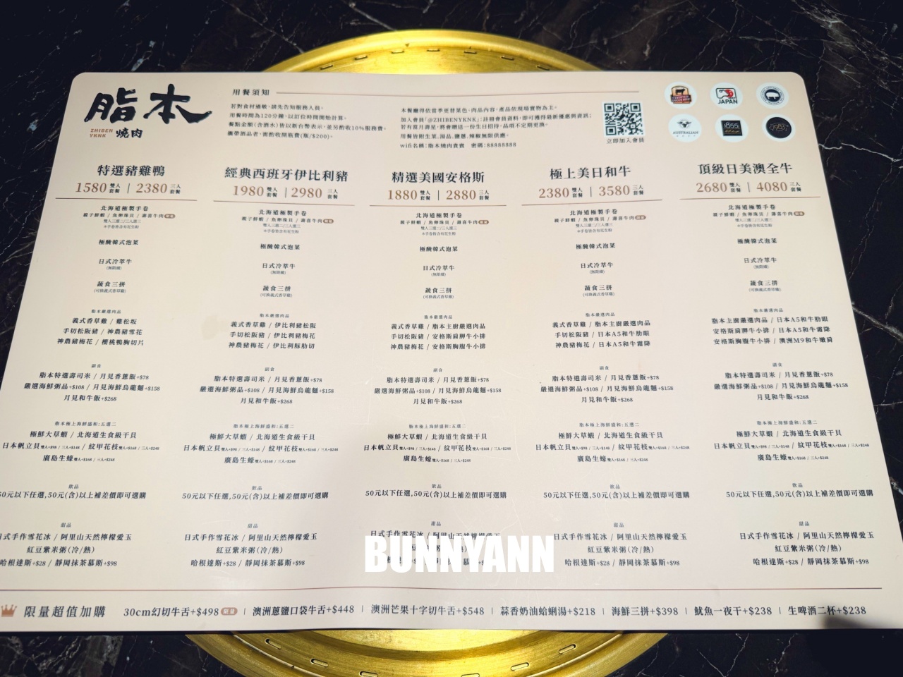 台中北屯最強燒肉！【脂本燒肉北屯店】極上日本A5和牛，絕美星空裝潢CP值超高