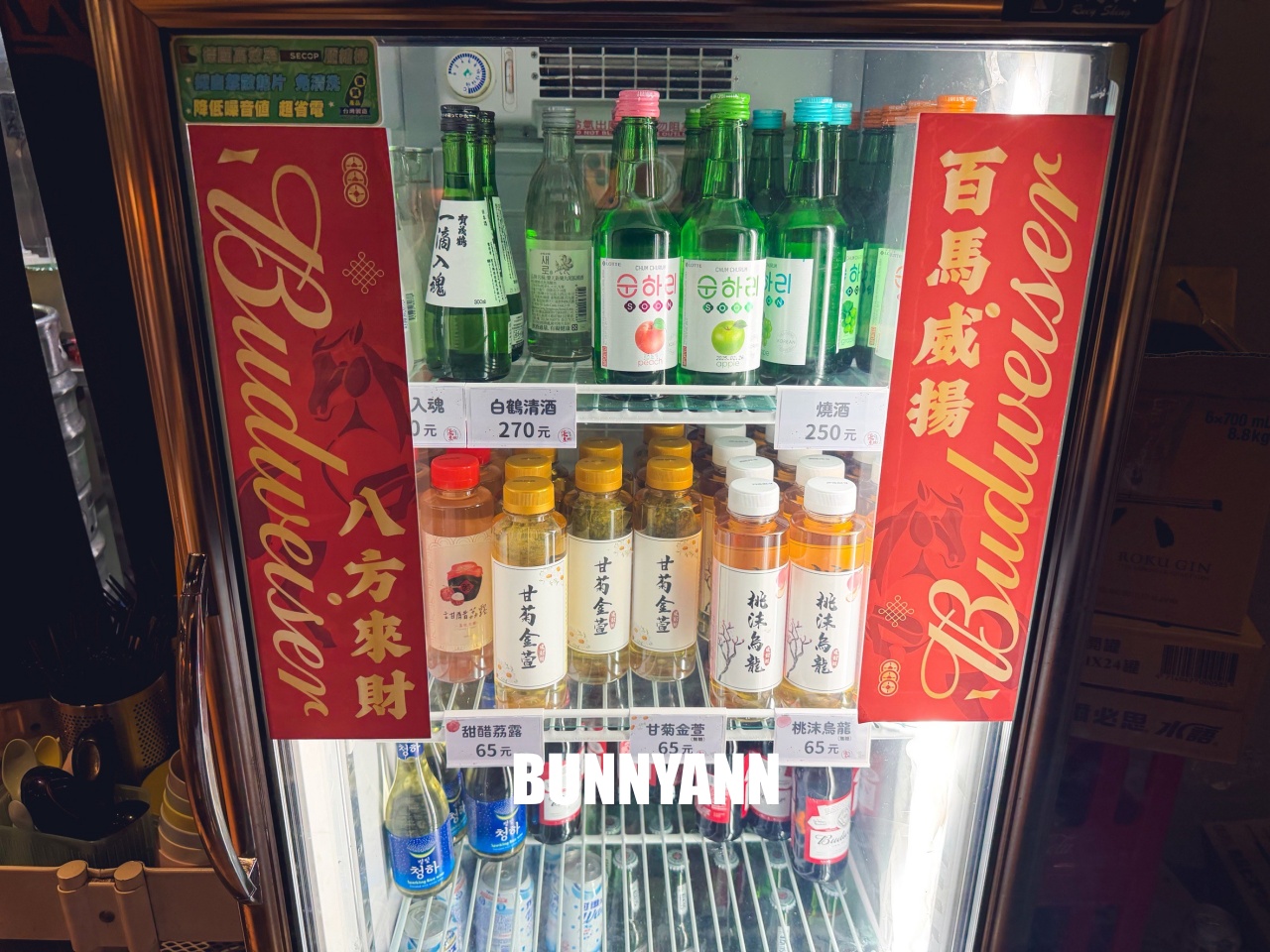 士林最強宵夜!柒息地串燒居酒屋,銅板價秘醬串燒配剝皮辣椒雞湯,必吃推薦! 士林最強宵夜!柒息地串燒居酒屋,銅板價秘醬串燒配剝皮辣椒雞湯,必吃推薦!