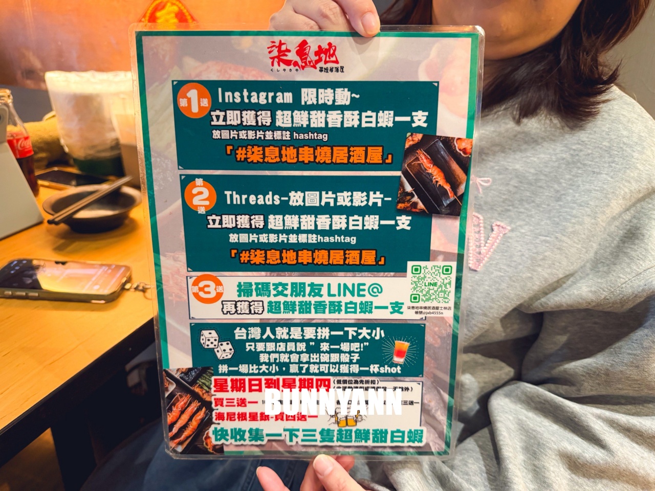 士林最強宵夜！柒息地串燒居酒屋，銅板價秘醬串燒配剝皮辣椒雞湯，必吃推薦！