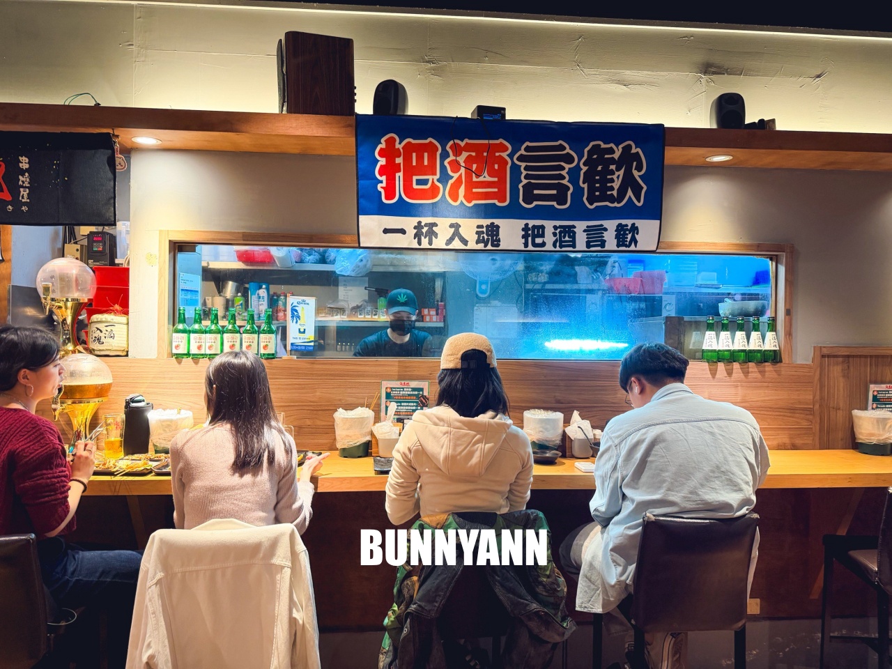 士林最強宵夜!柒息地串燒居酒屋,銅板價秘醬串燒配剝皮辣椒雞湯,必吃推薦! 士林最強宵夜!柒息地串燒居酒屋,銅板價秘醬串燒配剝皮辣椒雞湯,必吃推薦!