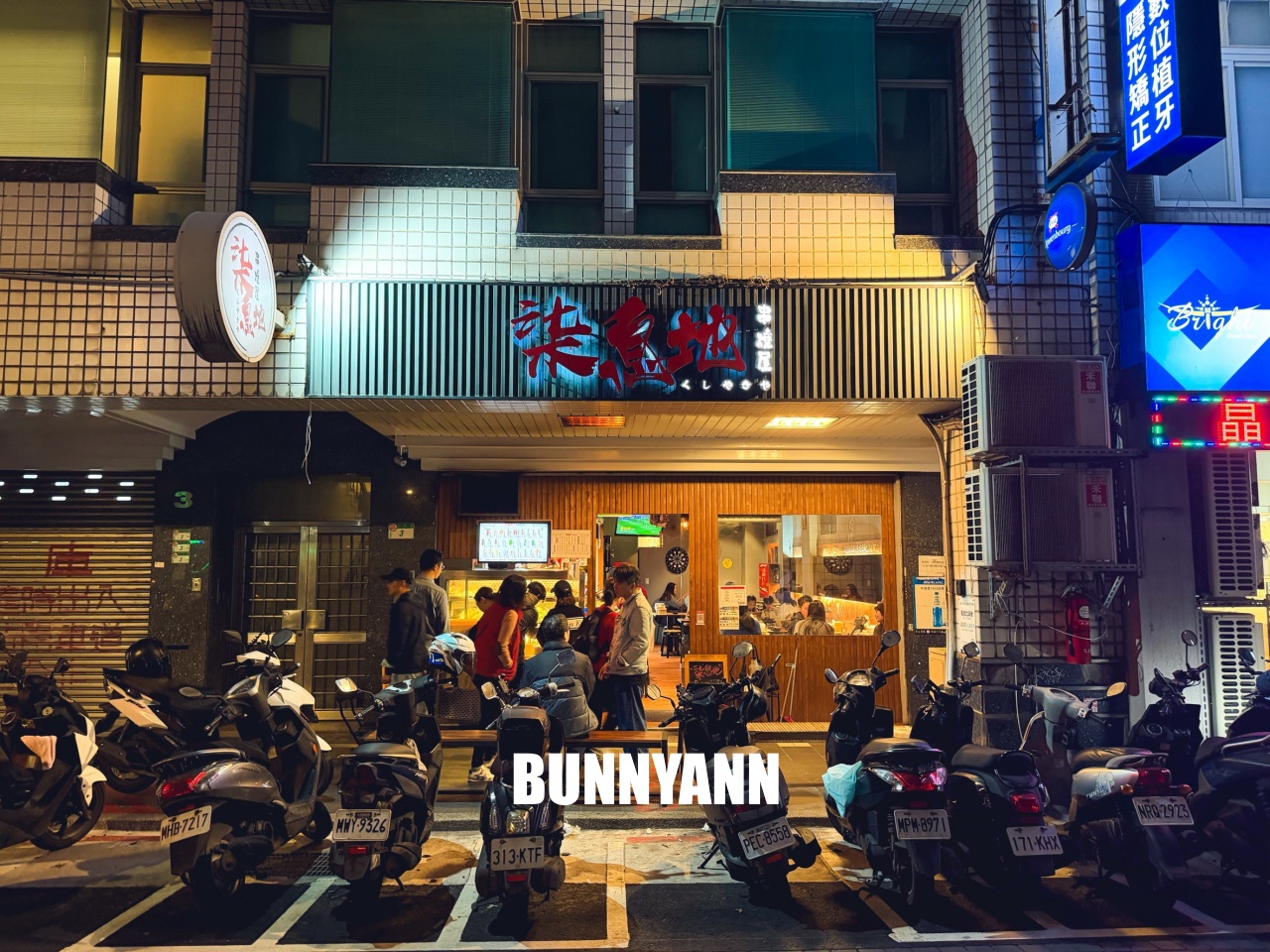 士林最強宵夜!柒息地串燒居酒屋,銅板價秘醬串燒配剝皮辣椒雞湯,必吃推薦! 士林最強宵夜!柒息地串燒居酒屋,銅板價秘醬串燒配剝皮辣椒雞湯,必吃推薦!