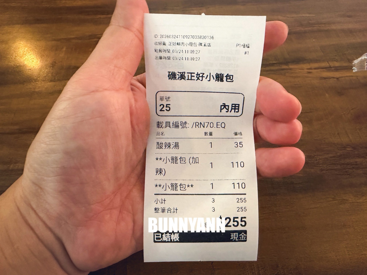 很少外地人知道，就是小籠湯包店，點個一籠就很夠吃，酸辣湯也是不錯
