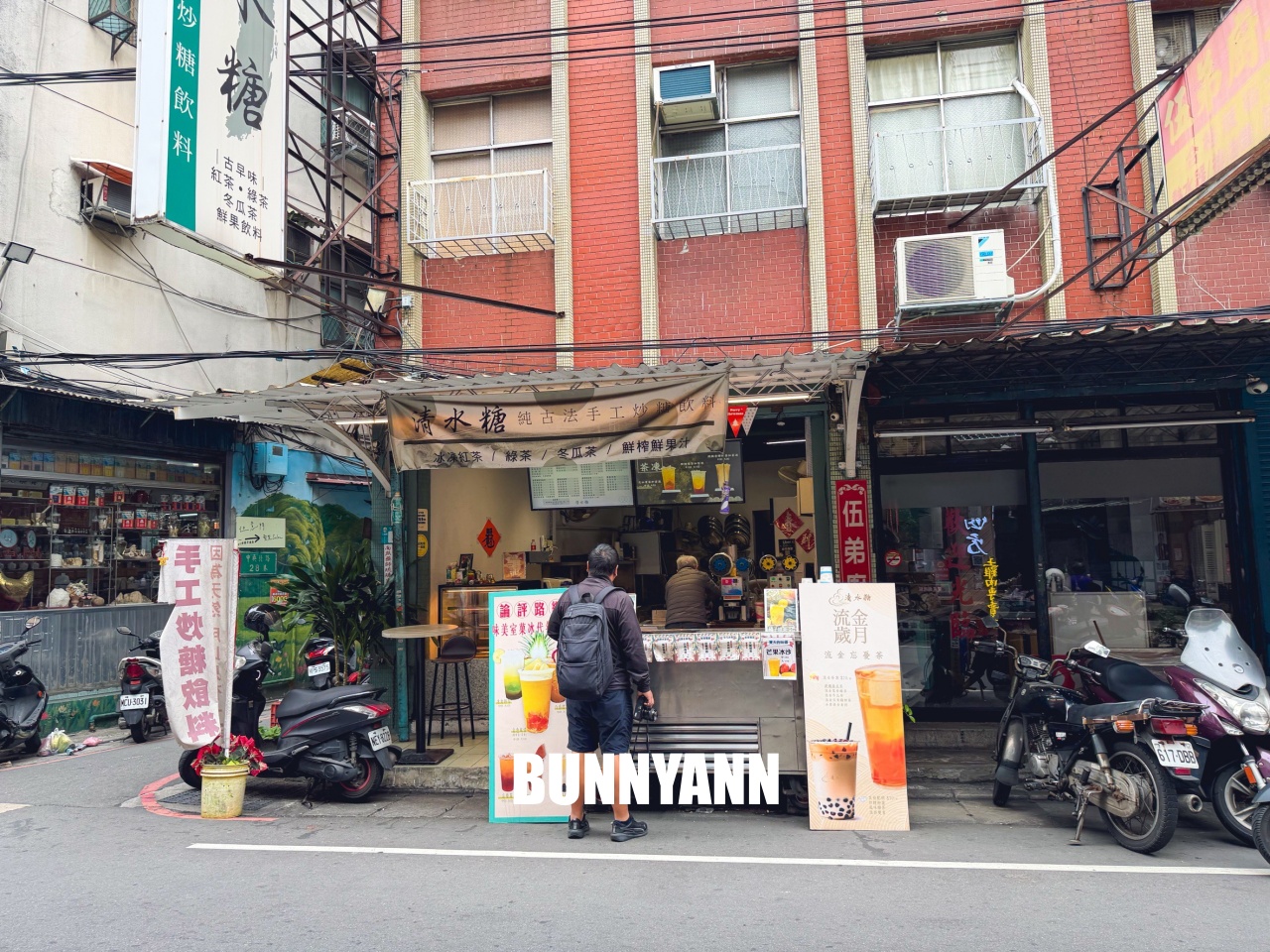 知道的人很少，卻是冬瓜茶店家，點個一杯從下午喝到晚上，現榨果汁也是招牌