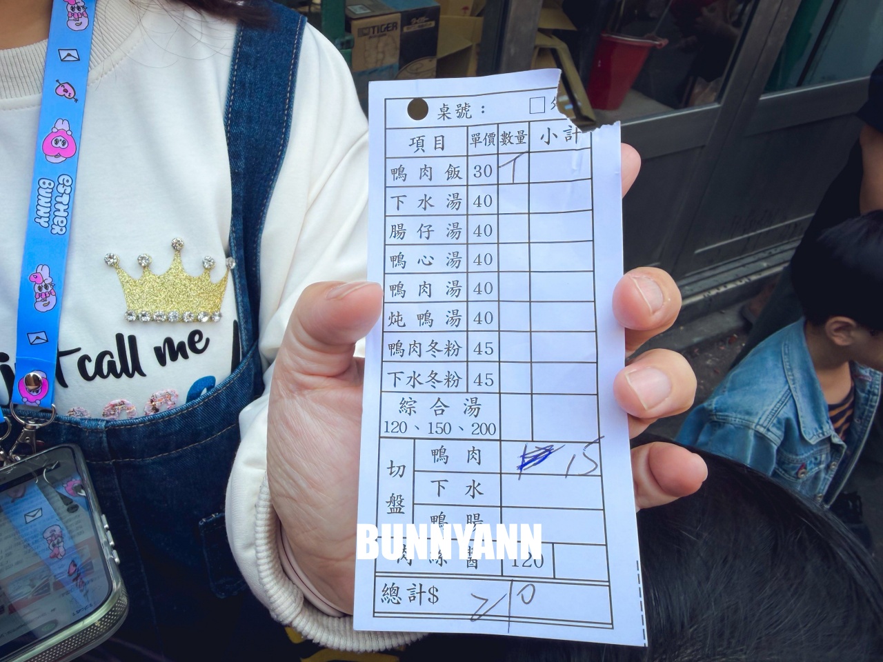 超過80年老字號！福安鴨肉飯，朝天宮必吃超神CP值銅板小吃！