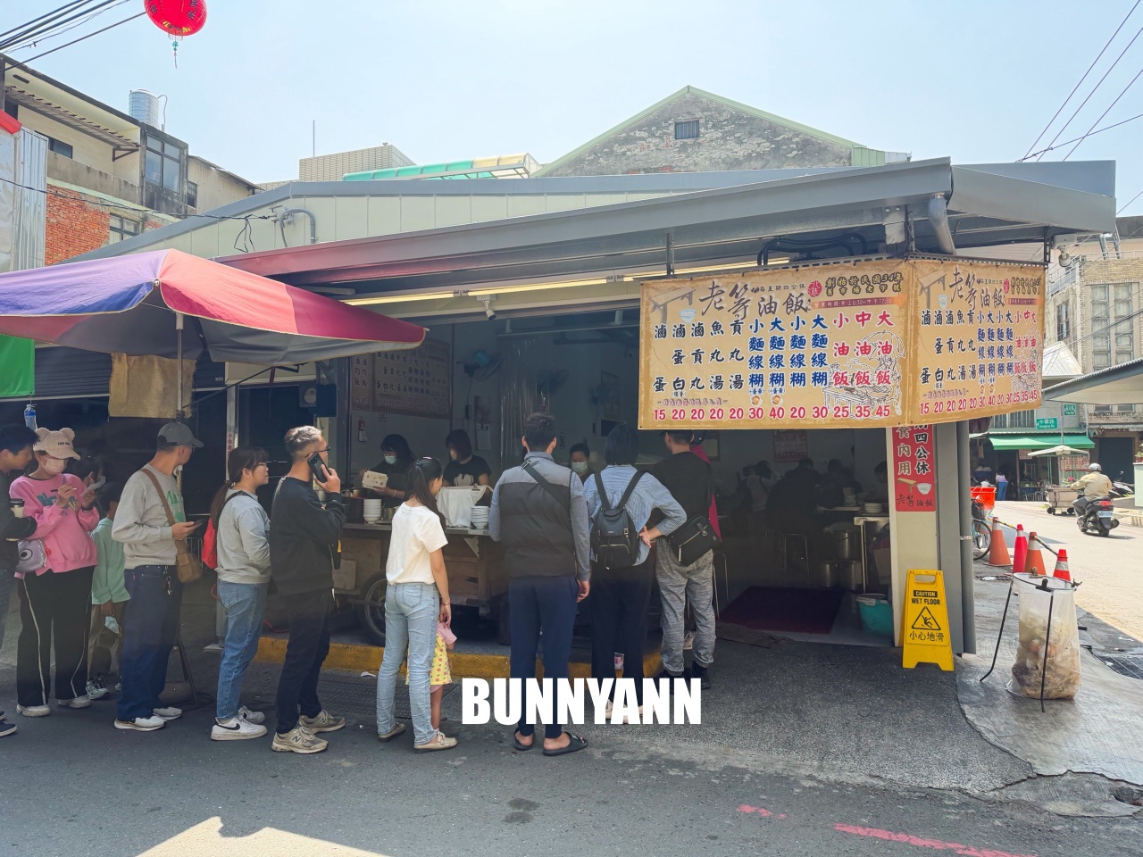 北港人不想曝光的白麵線糊,點個一碗加蛋就夠吃,米糕也是招牌 北港人不想曝光的白麵線糊,點個一碗加蛋就夠吃,米糕也是招牌