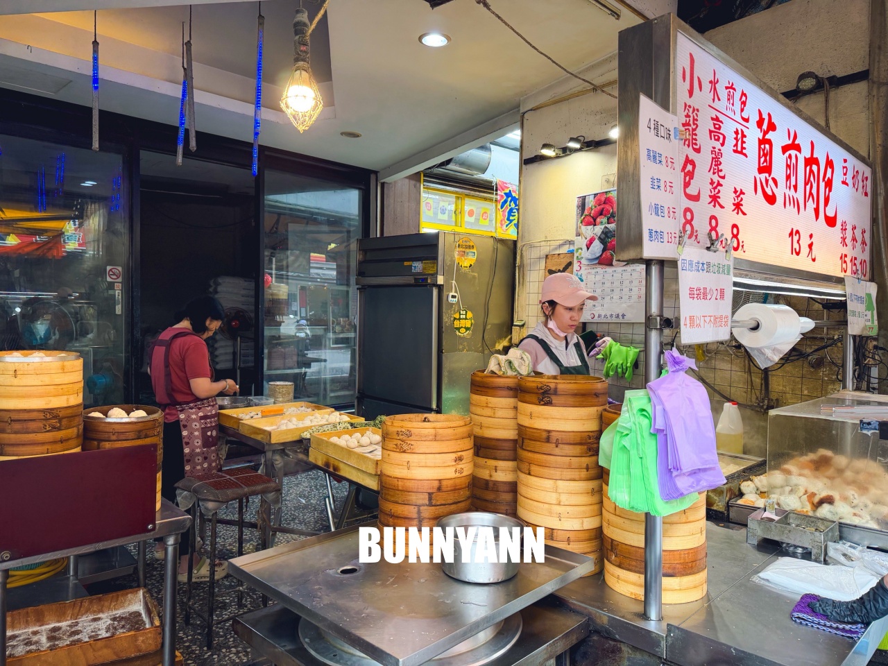 知道這間的人不多，卻是蔥肉煎包店家，點個兩三顆就夠吃，小籠包也是招牌