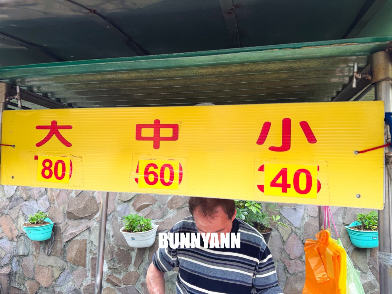 在地人激推！南榮路「許存睿豬灶麵線羹」一天只賣兩小時的超狂排隊神級小吃！