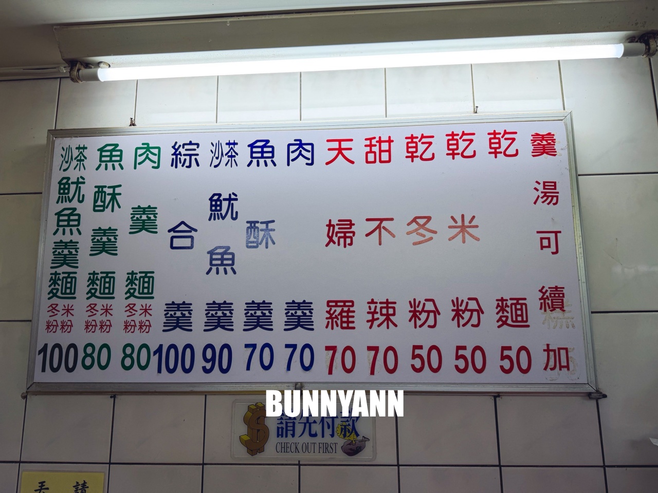 萬年大樓美食「貝玉天婦羅」超強，現炸酥脆天婦羅配魷魚羹，在地人從小吃到大的老字號！