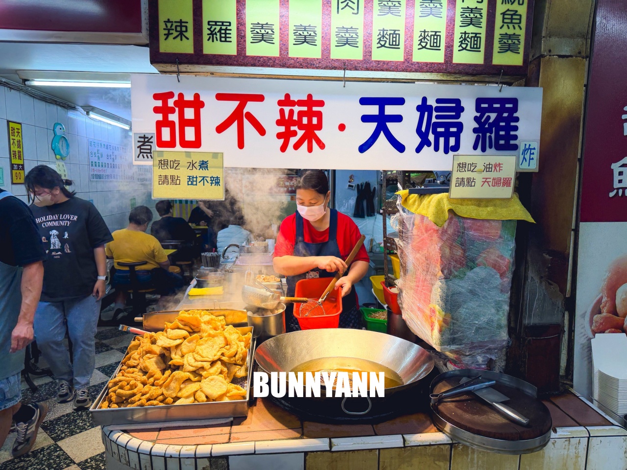 萬年大樓美食「貝玉天婦羅」超強，現炸酥脆天婦羅配魷魚羹，在地人從小吃到大的老字號！