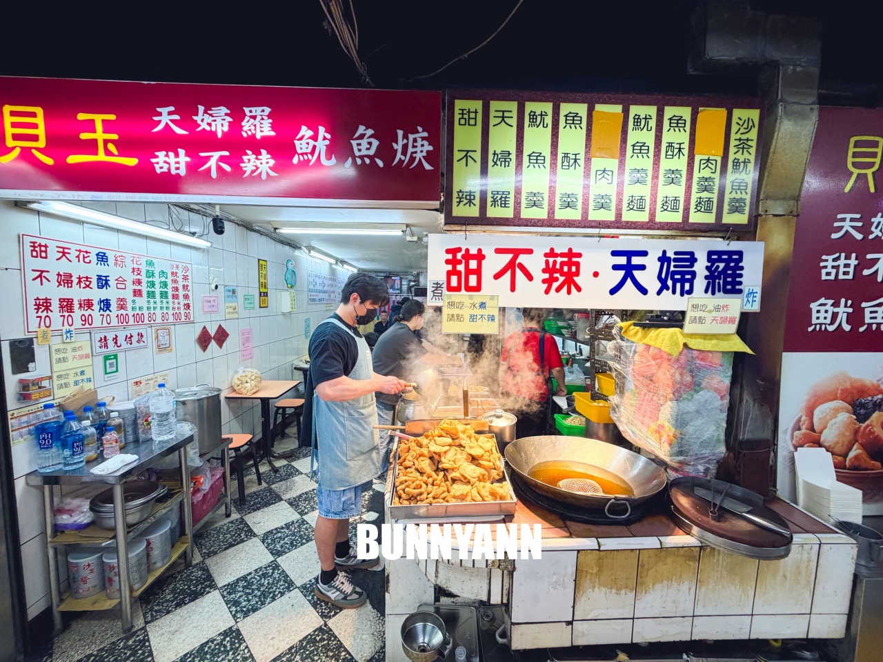 萬年大樓美食「貝玉天婦羅」超強，現炸酥脆天婦羅配魷魚羹，在地人從小吃到大的老字號！