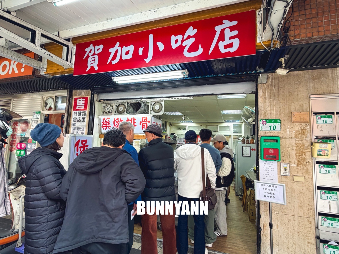 這間你應該不會發現，隱藏版臘味煲仔飯，必點超狂麻辣皮蛋拌麵！