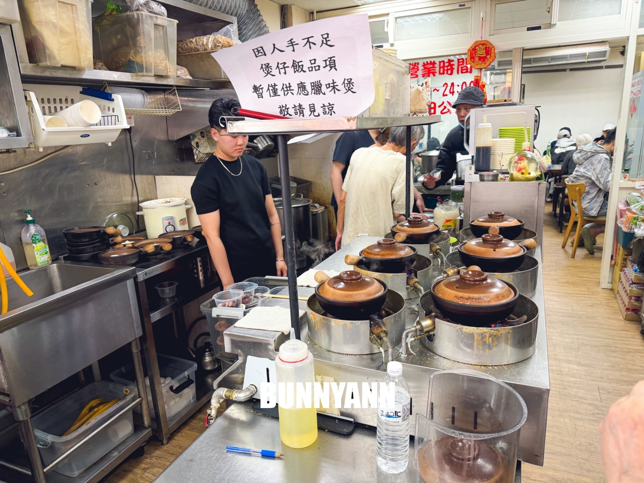 這間你應該不會發現，隱藏版臘味煲仔飯，必點超狂麻辣皮蛋拌麵！