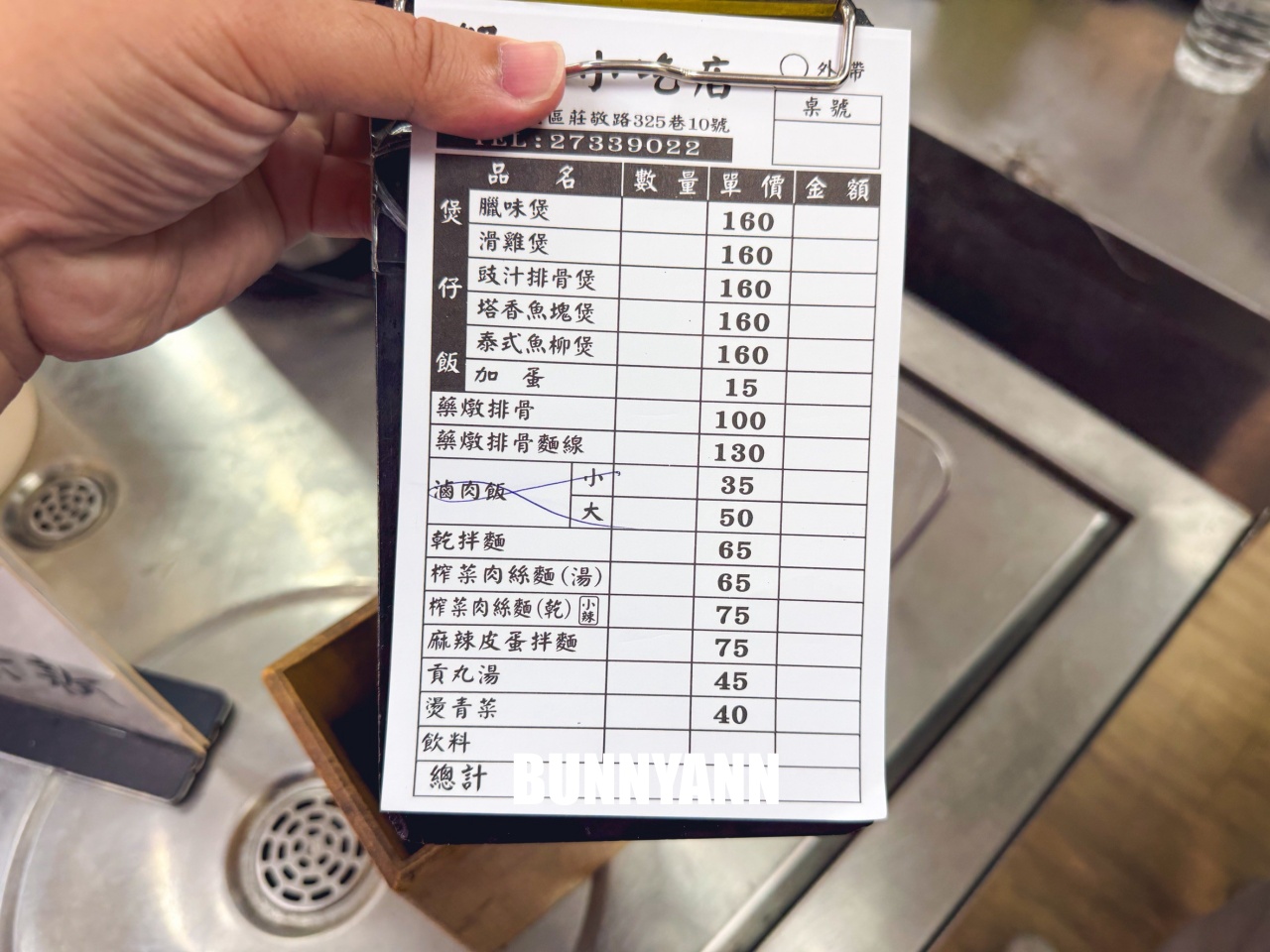 這間你應該不會發現，隱藏版臘味煲仔飯，必點超狂麻辣皮蛋拌麵！