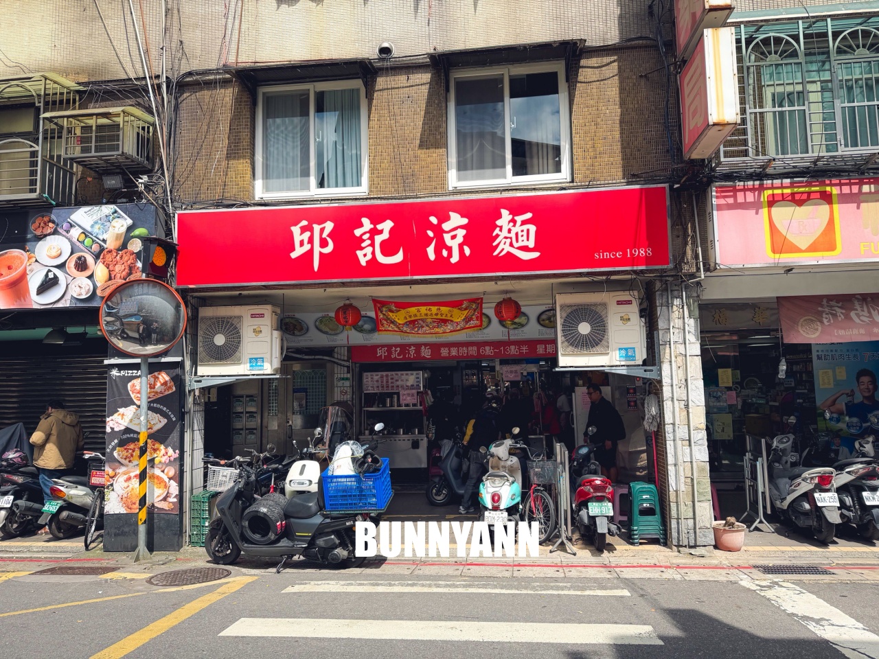 雖然只有在地人吃，卻是前三名涼麵店，點個一份就夠吃，三合一湯也是招牌