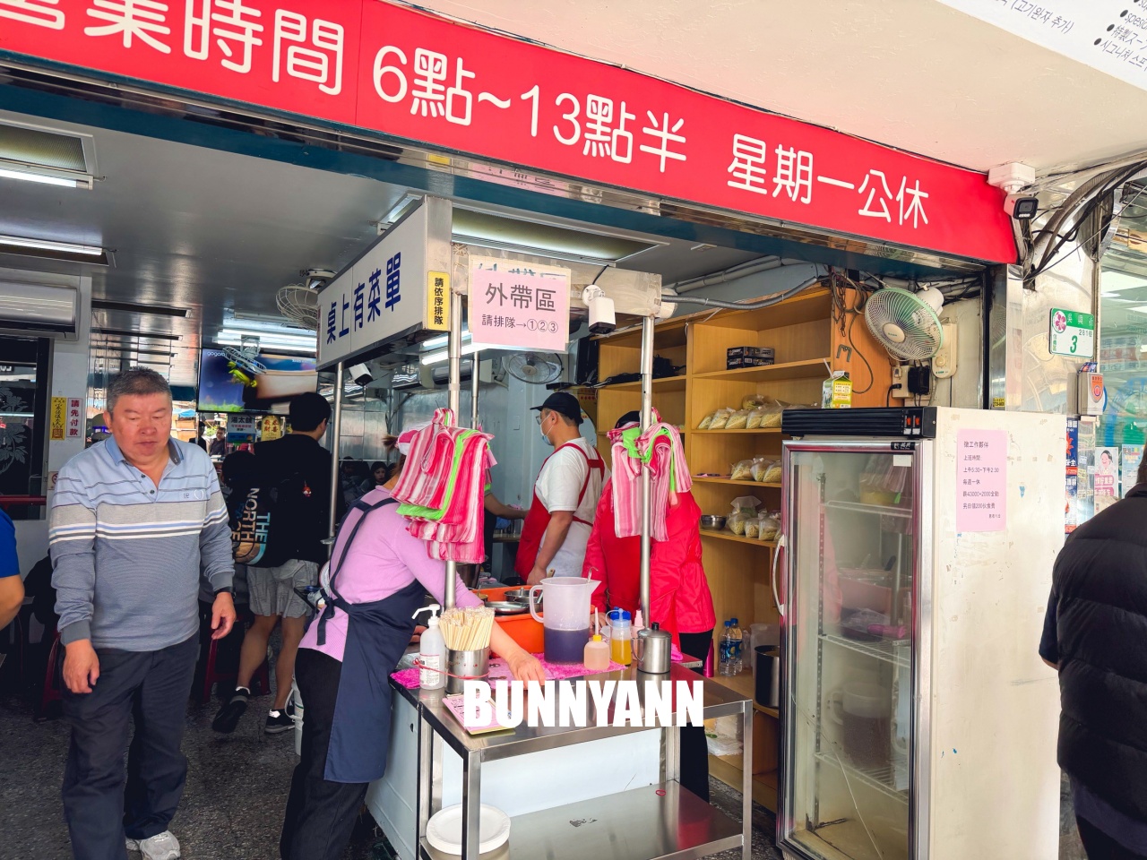 雖然只有在地人吃，卻是前三名涼麵店，點個一份就夠吃，三合一湯也是招牌