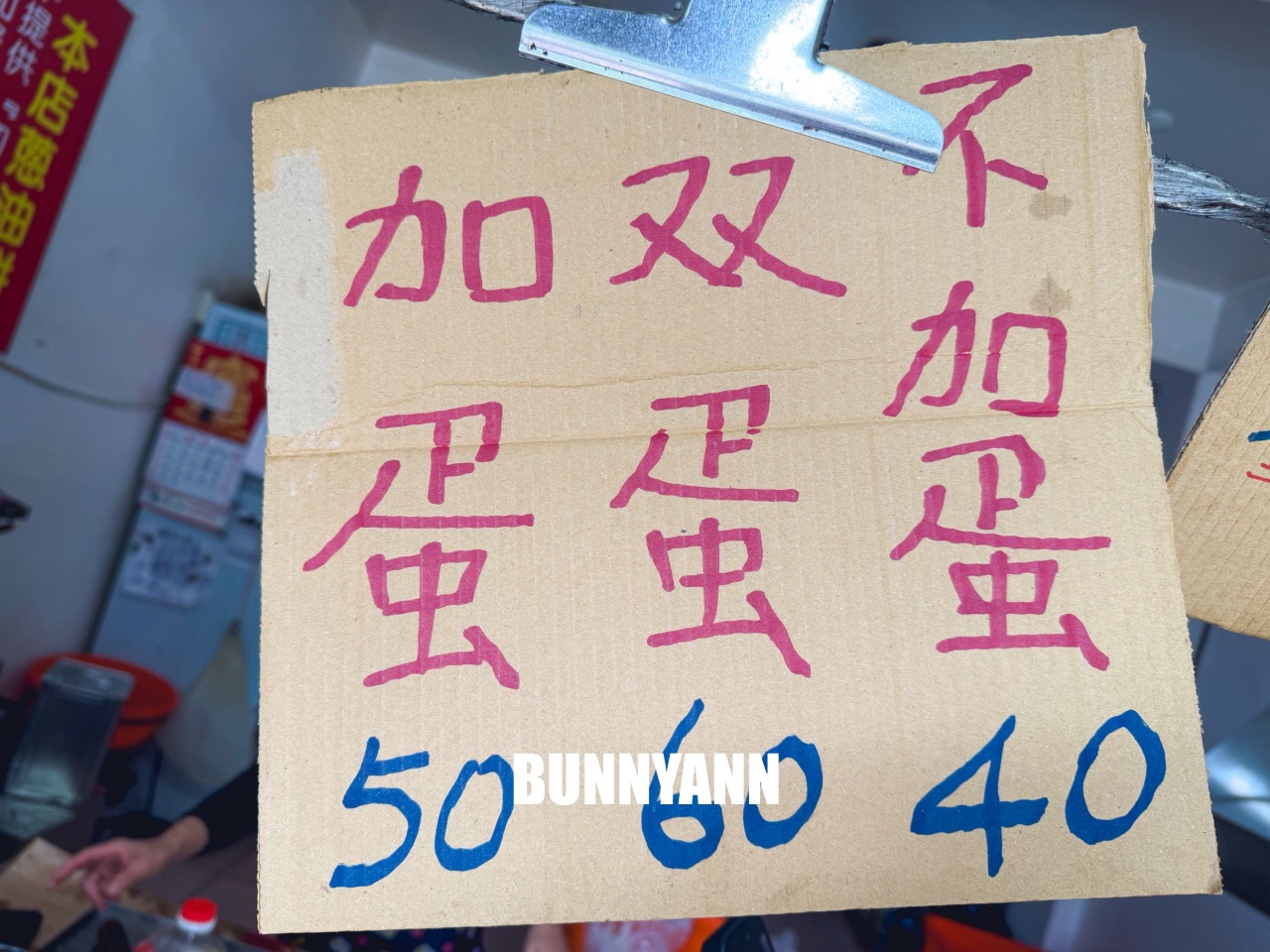 頭城阿嬤蔥油餅，在地人激推的超銷魂酥脆爆蔥大餅，CP值超高必吃！